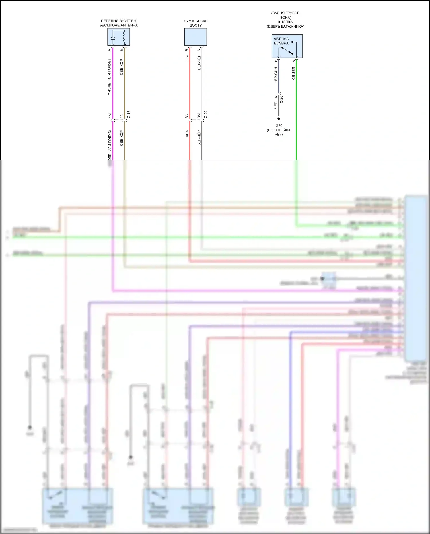 CX-9 Mazda II (2016-2021): Электросхема центрального замка (5 из 5) 