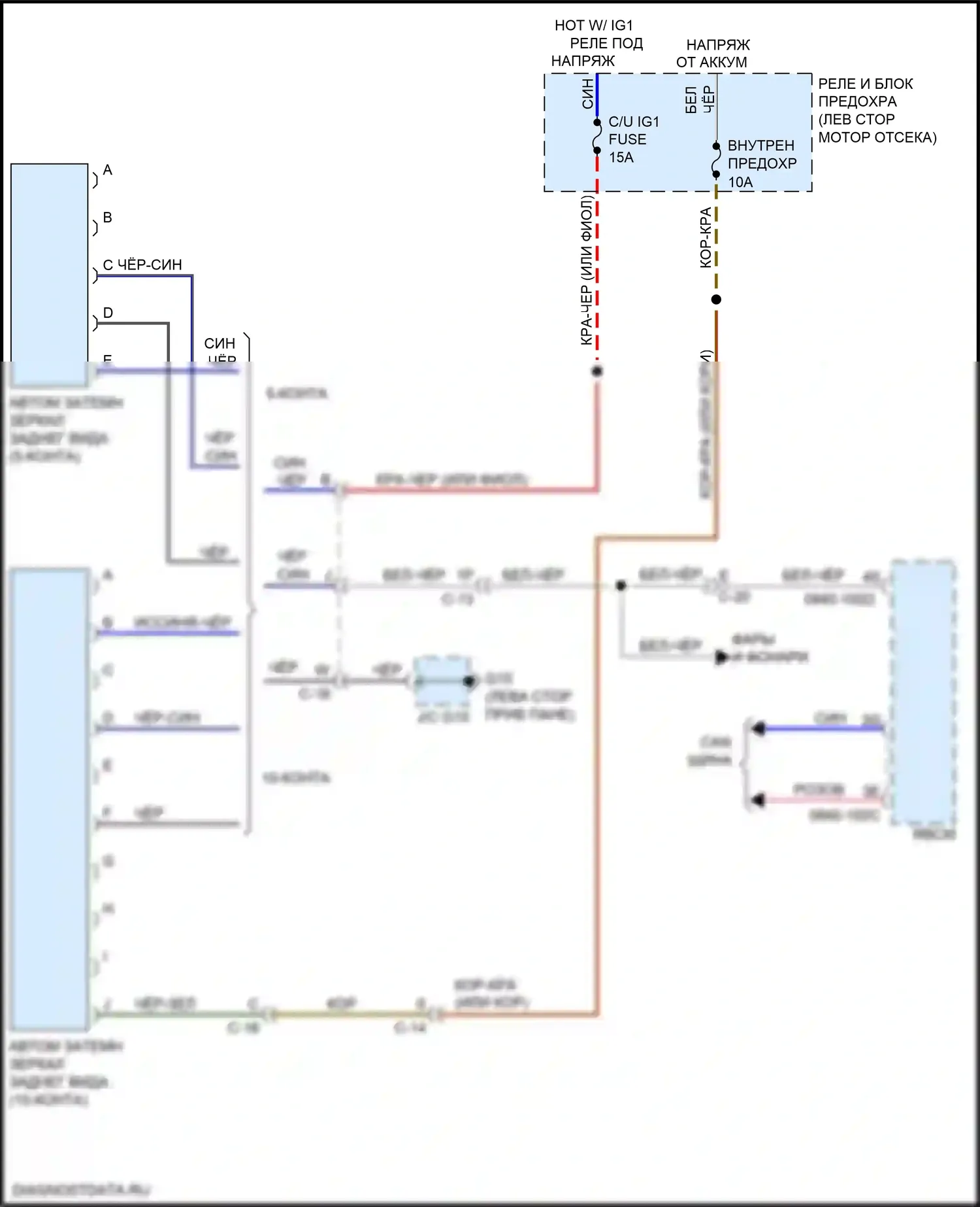 CX-9 Mazda II (2016-2021): Электросхема автоматического затемняющего зеркала 
