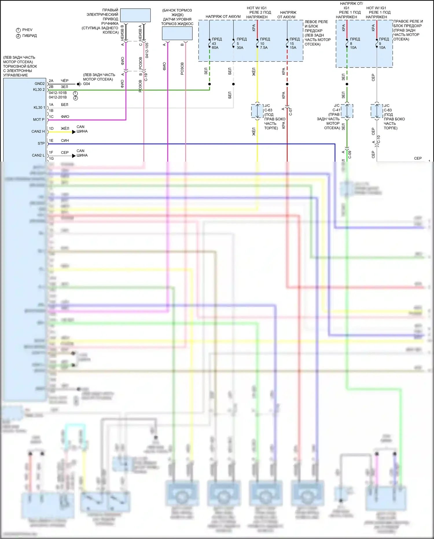 CX-90 Mazda I (2023-2024): Антиблокировочная система abs электросхема (1 из 2) 