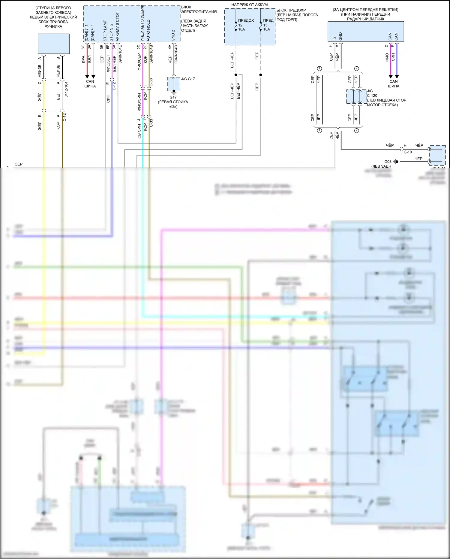 CX-90 Mazda I (2023-2024): Антиблокировочная система abs электросхема (2 из 2) 