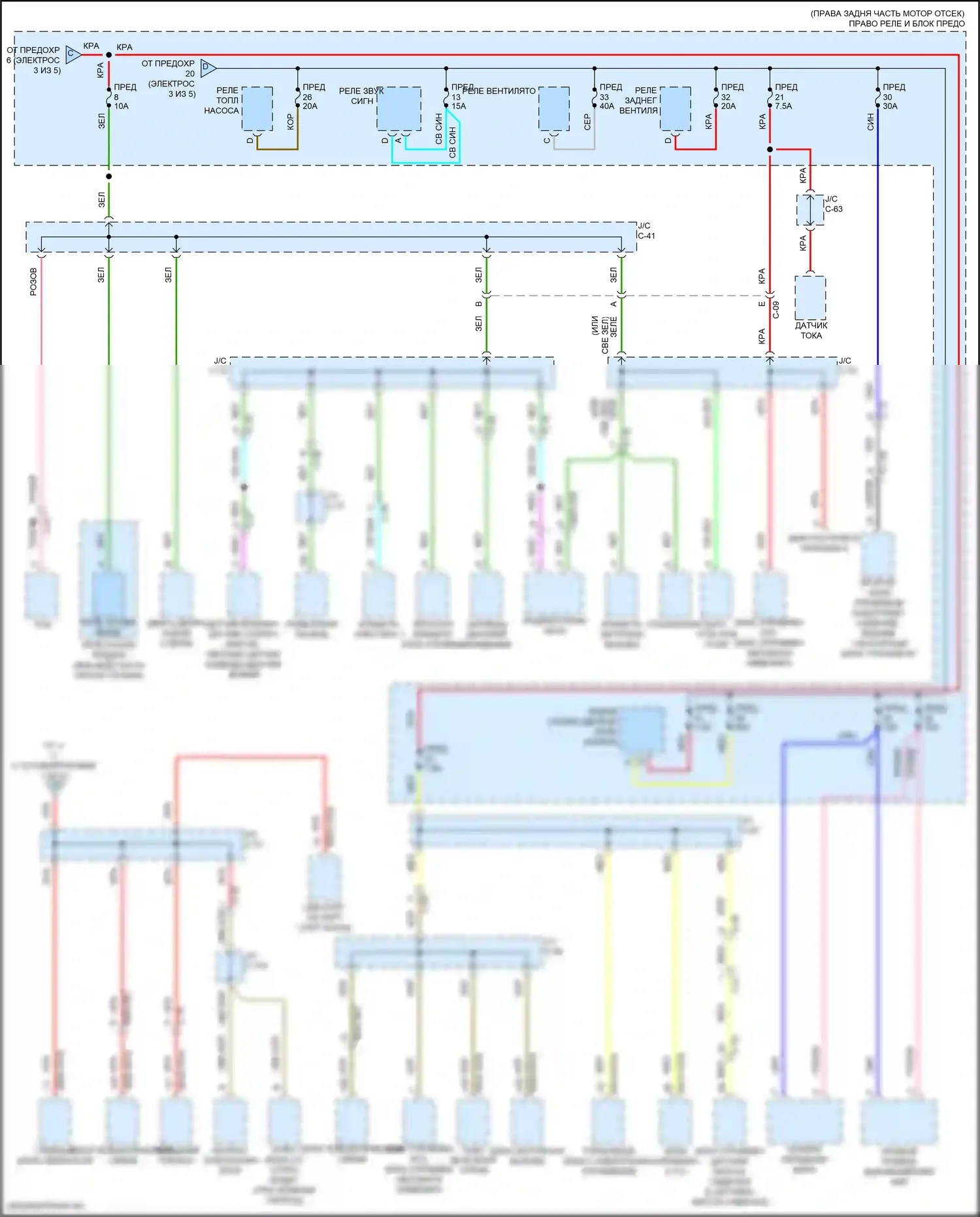 CX-90 Mazda I (2023-2024): Электросхема блока предохранителей реле, гибридного (2 из 5) 