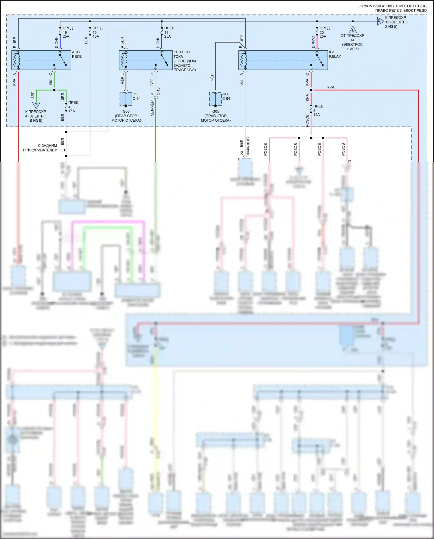 CX-90 Mazda I (2023-2024): Электросхема блока предохранителей реле, гибридного (3 из 5) 