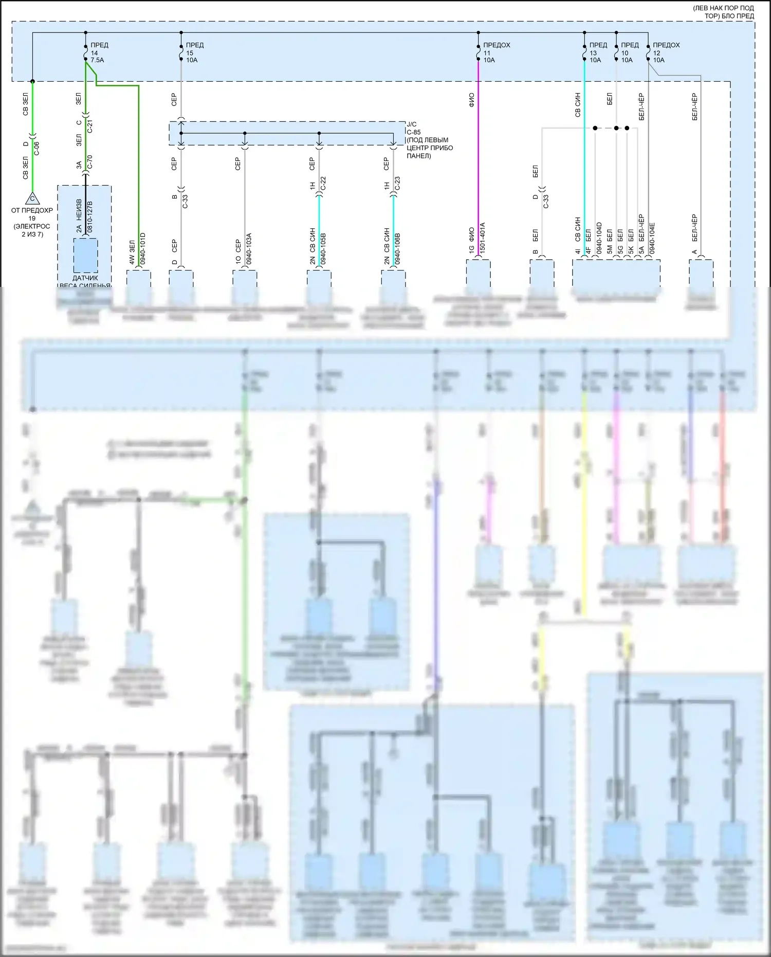 CX-90 Mazda I (2023-2024): Электросхема блока предохранителей реле, подключаемый гибрид (3 из 7) 