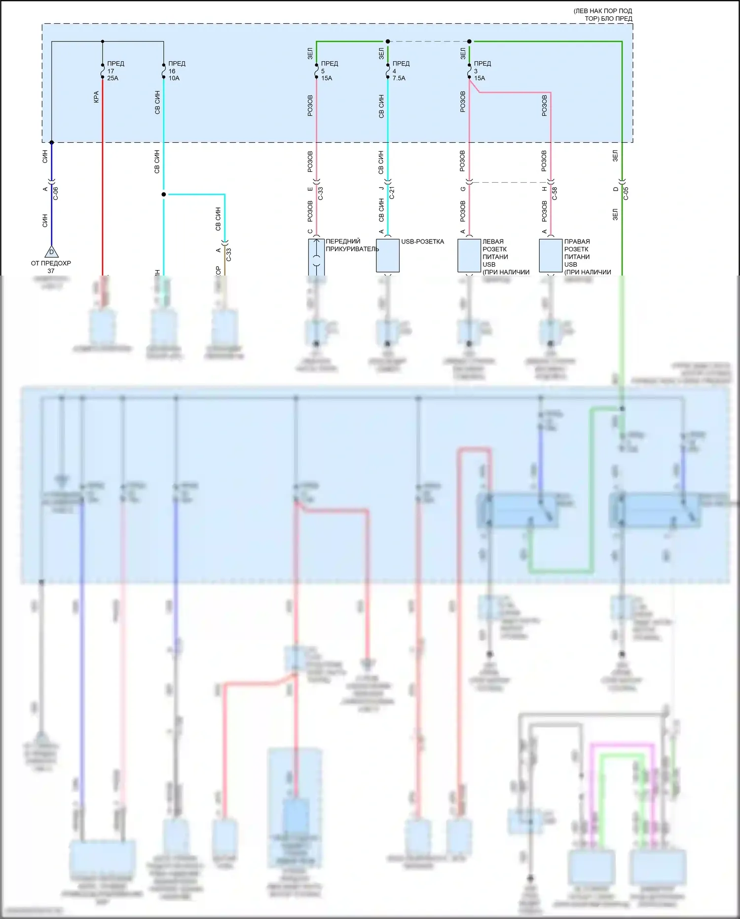 CX-90 Mazda I (2023-2024): Электросхема блока предохранителей реле, подключаемый гибрид (4 из 7) 