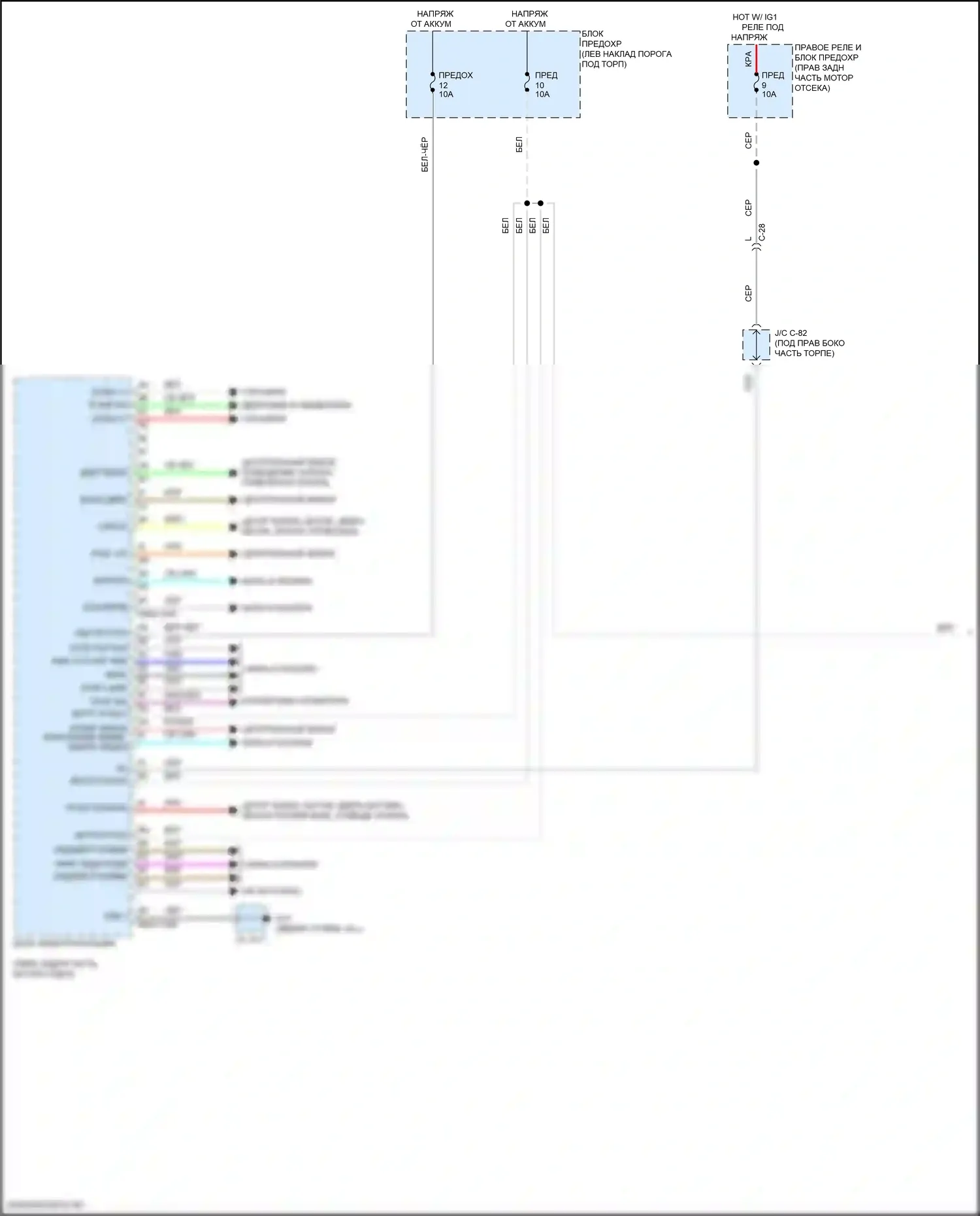 CX-90 Mazda I (2023-2024): Электросхема блока питания (1 из 2) 