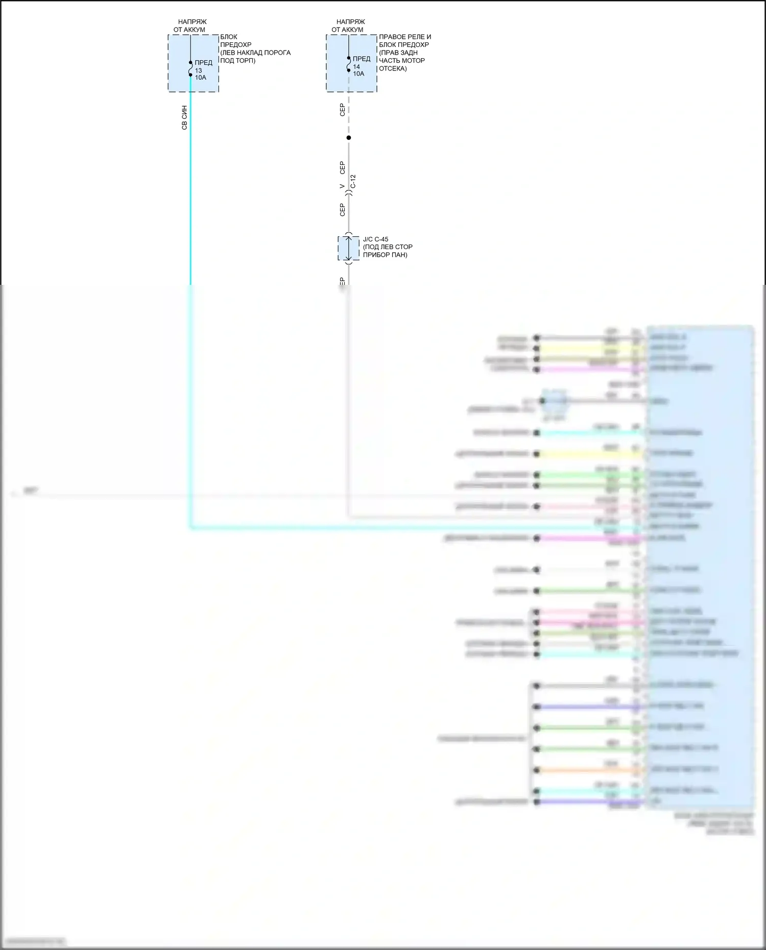 CX-90 Mazda I (2023-2024): Электросхема блока питания (2 из 2) 
