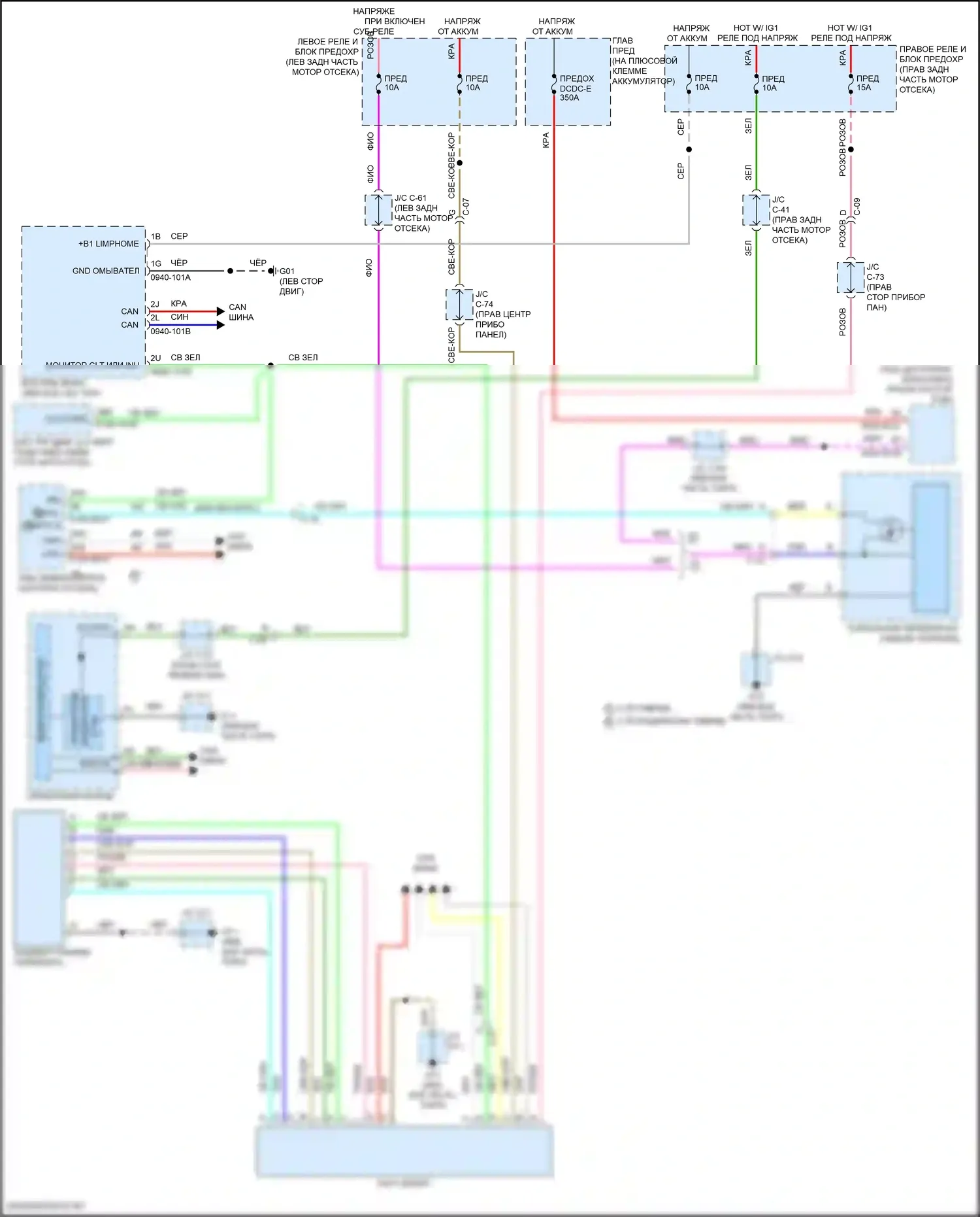 CX-90 Mazda I (2023-2024): Электросхема блокировки селектора 