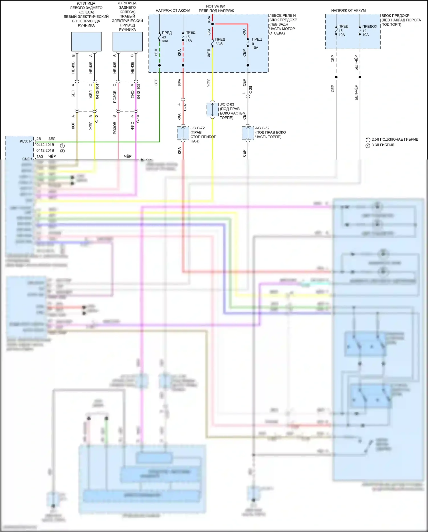 CX-90 Mazda I (2023-2024): Электросхема растормаживания стояночного тормоза 