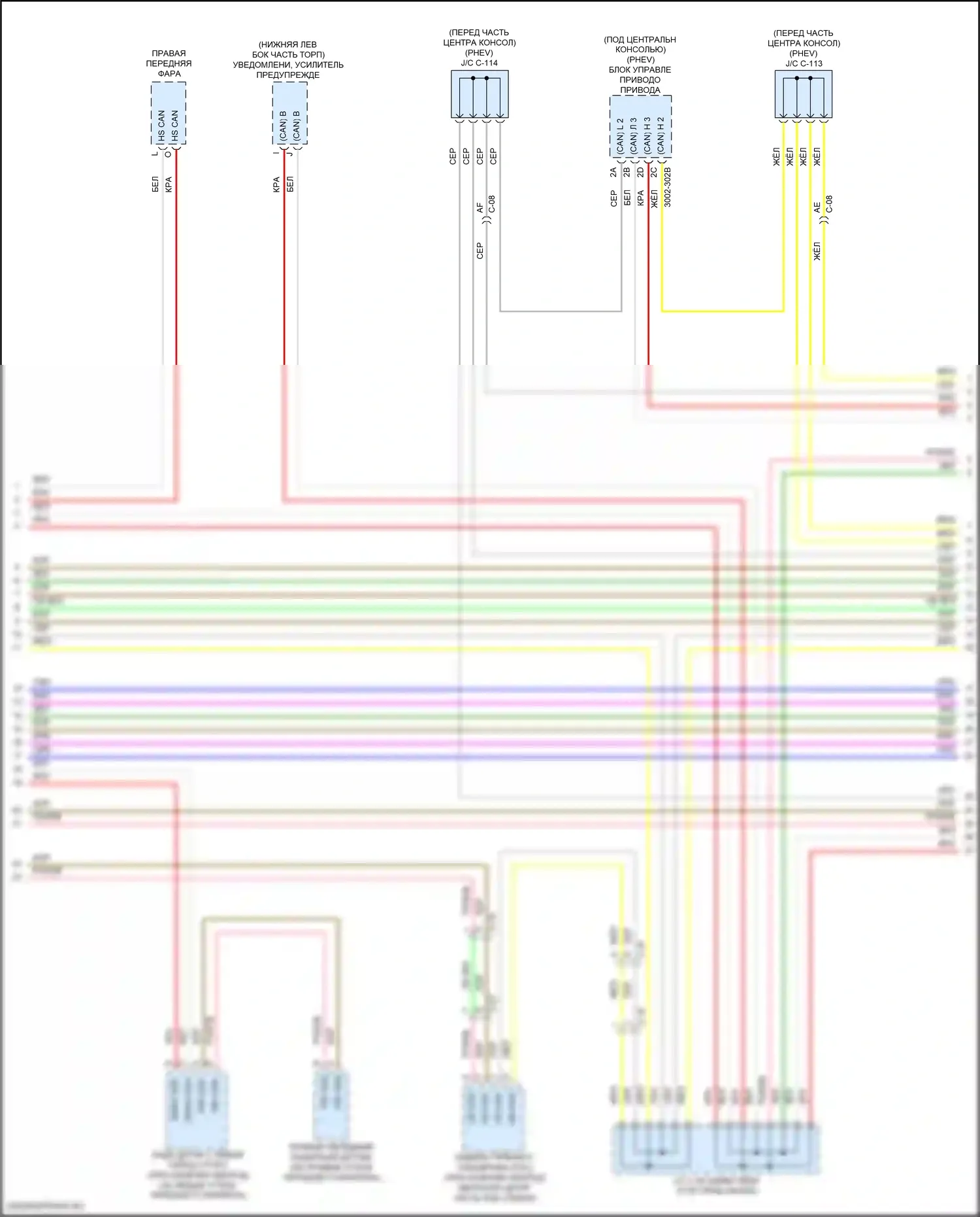 CX-90 Mazda I (2023-2024): Can шина электросхема (2 из 8) 