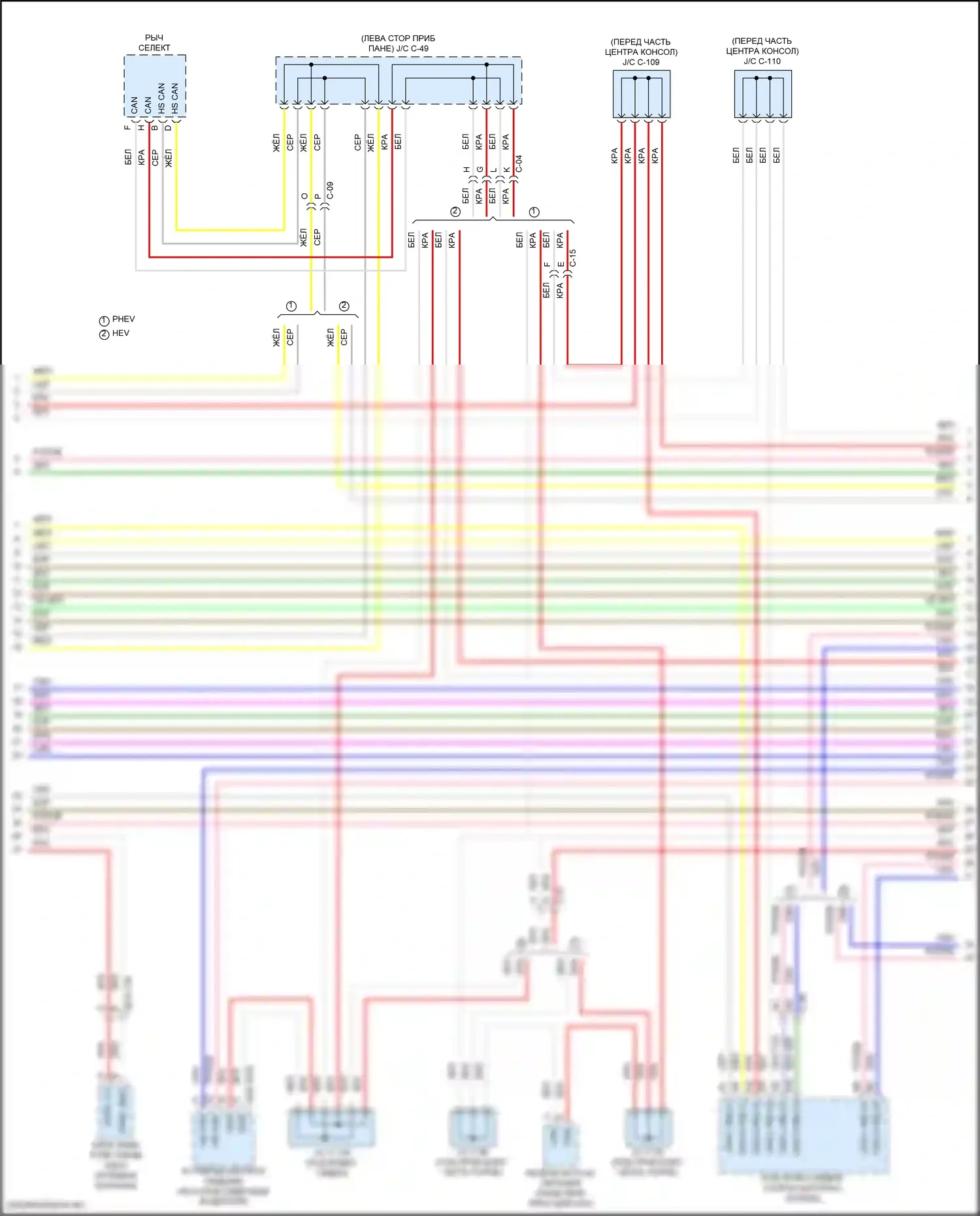 CX-90 Mazda I (2023-2024): Can шина электросхема (3 из 8) 