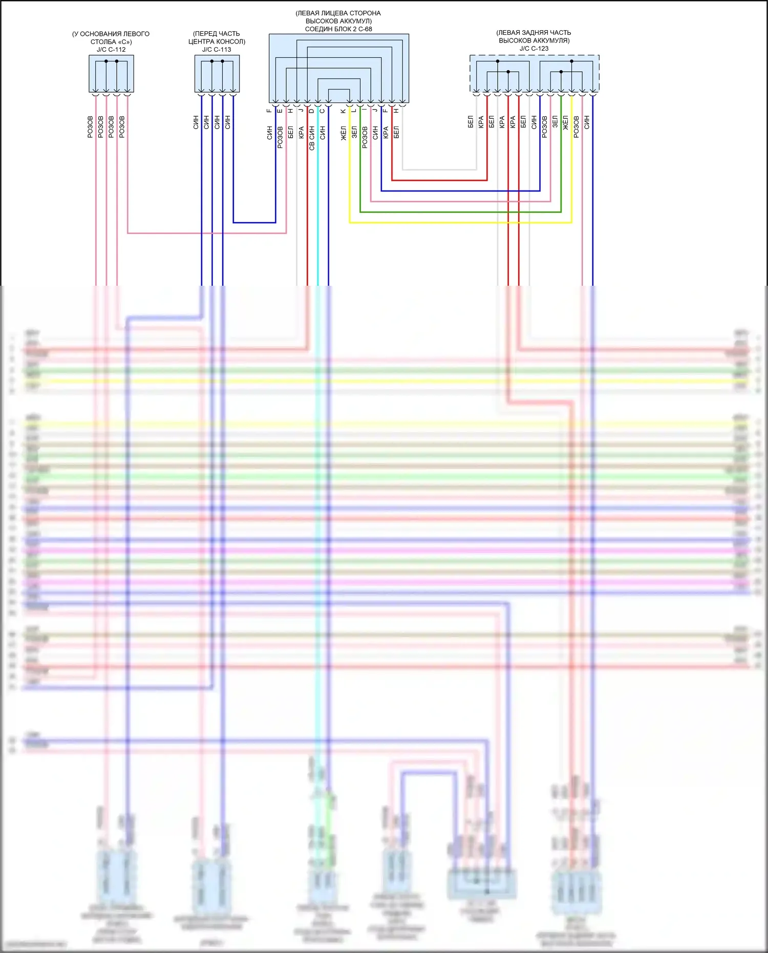 CX-90 Mazda I (2023-2024): Can шина электросхема (4 из 8) 
