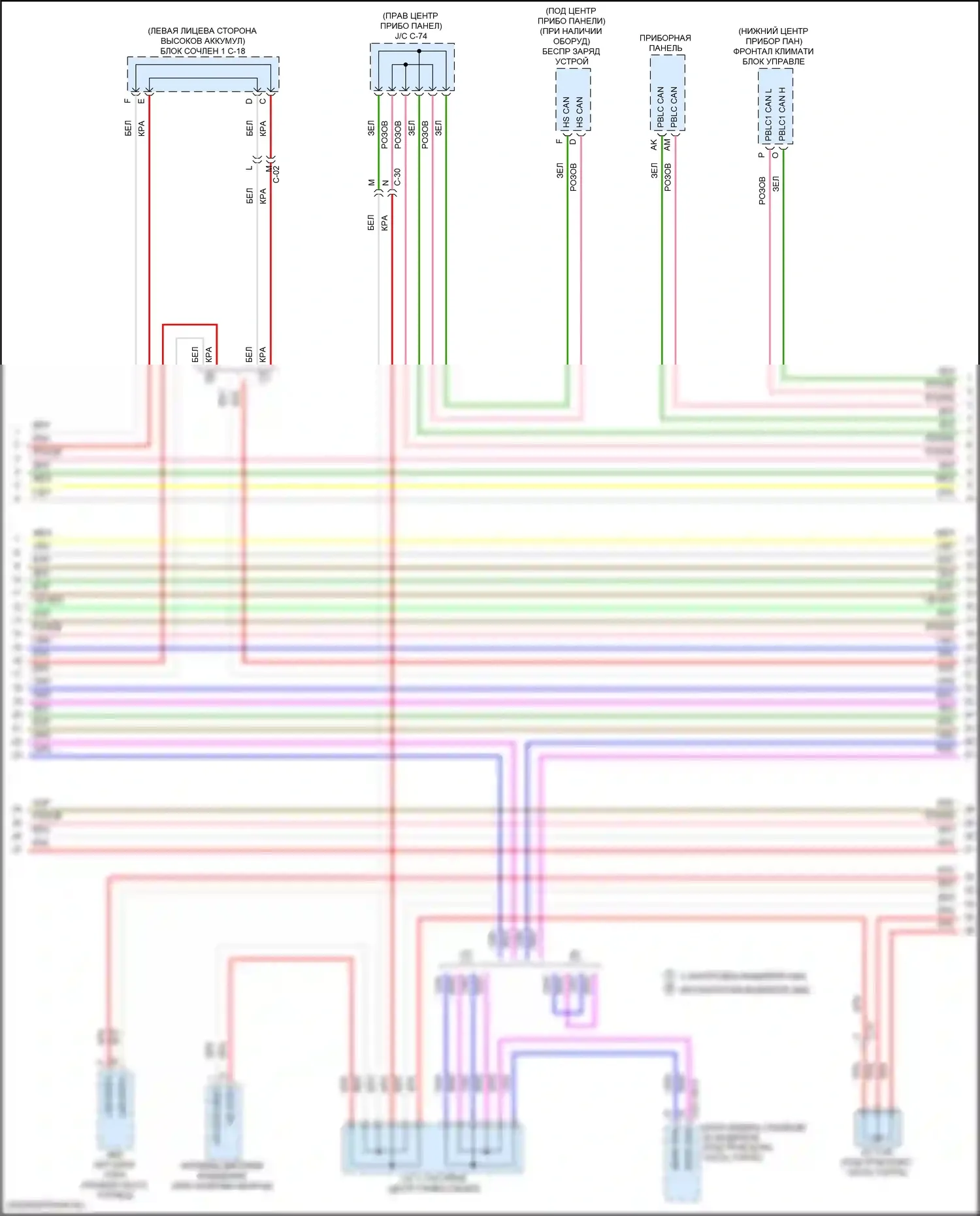 CX-90 Mazda I (2023-2024): Can шина электросхема (5 из 8) 