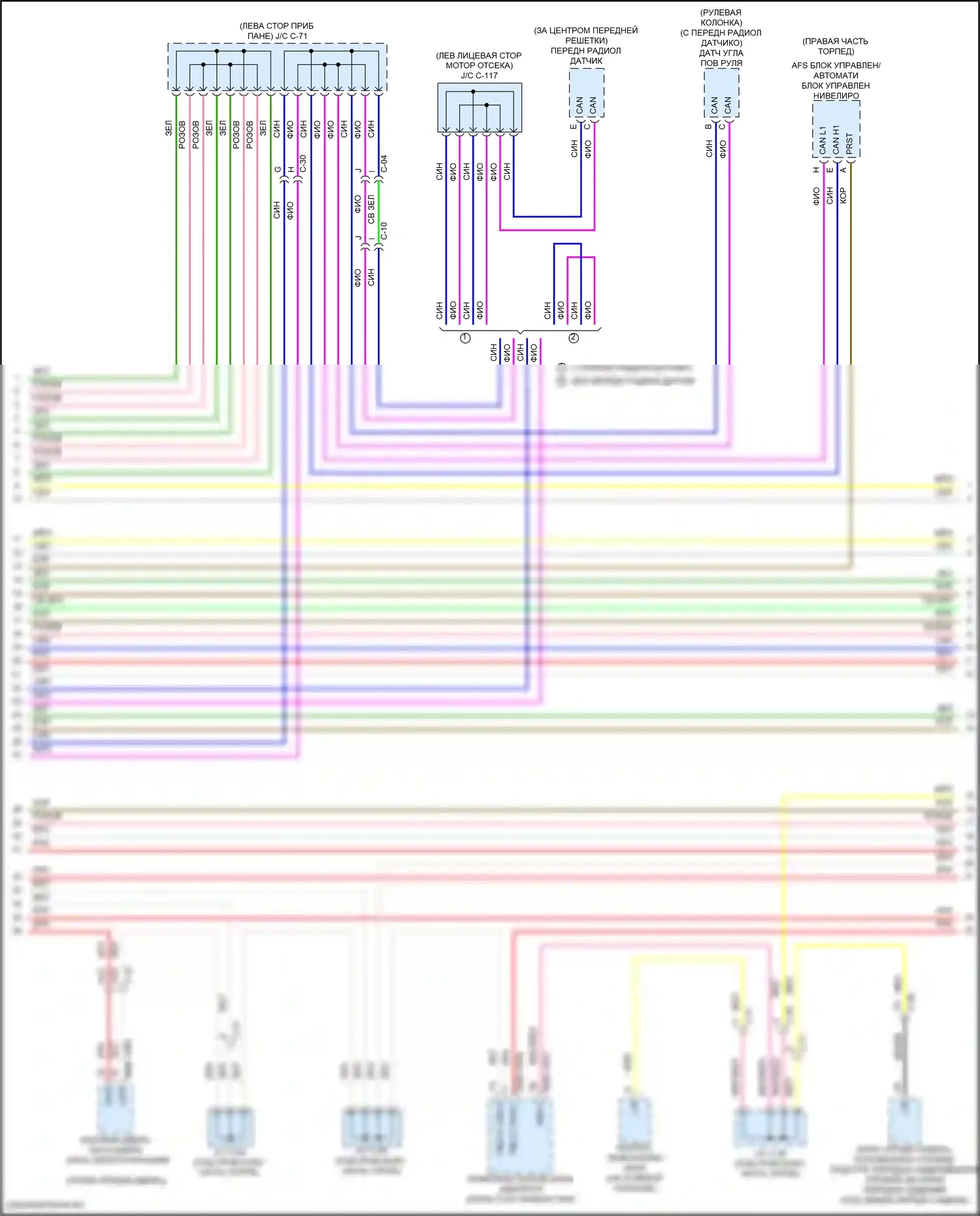 CX-90 Mazda I (2023-2024): Can шина электросхема (6 из 8) 