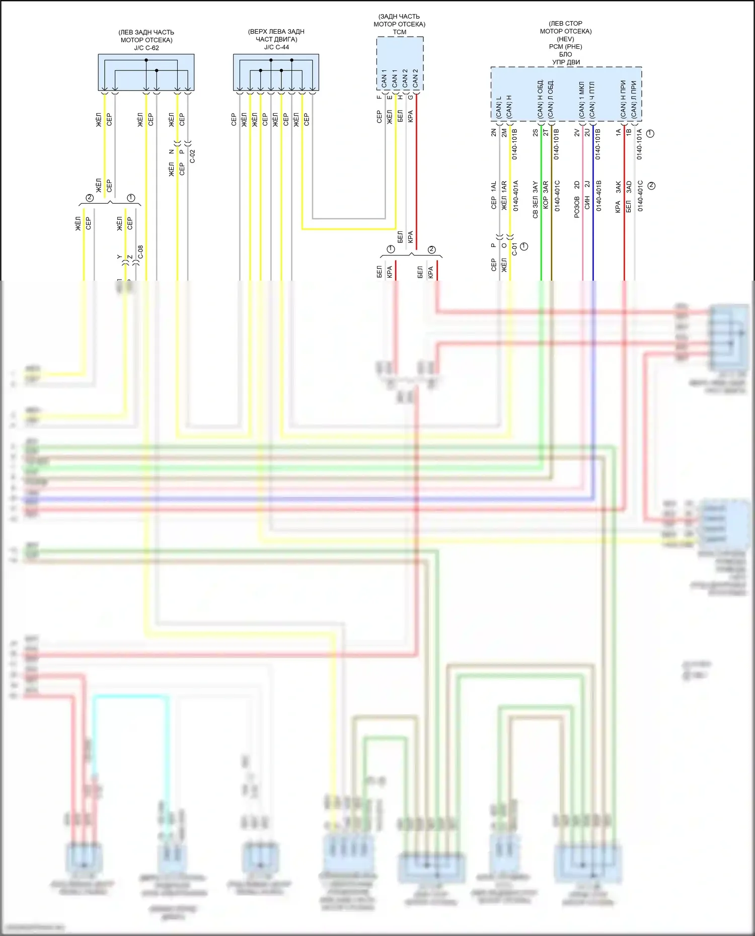 CX-90 Mazda I (2023-2024): Can шина электросхема (8 из 8) 