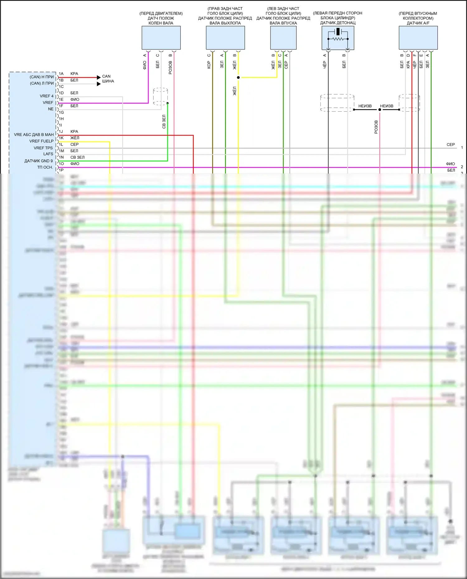 CX-90 Mazda I (2023-2024): Электросхема двигатель 2.5л подключаемый гибрид, электросхема управления двигателем (1 из 6) 