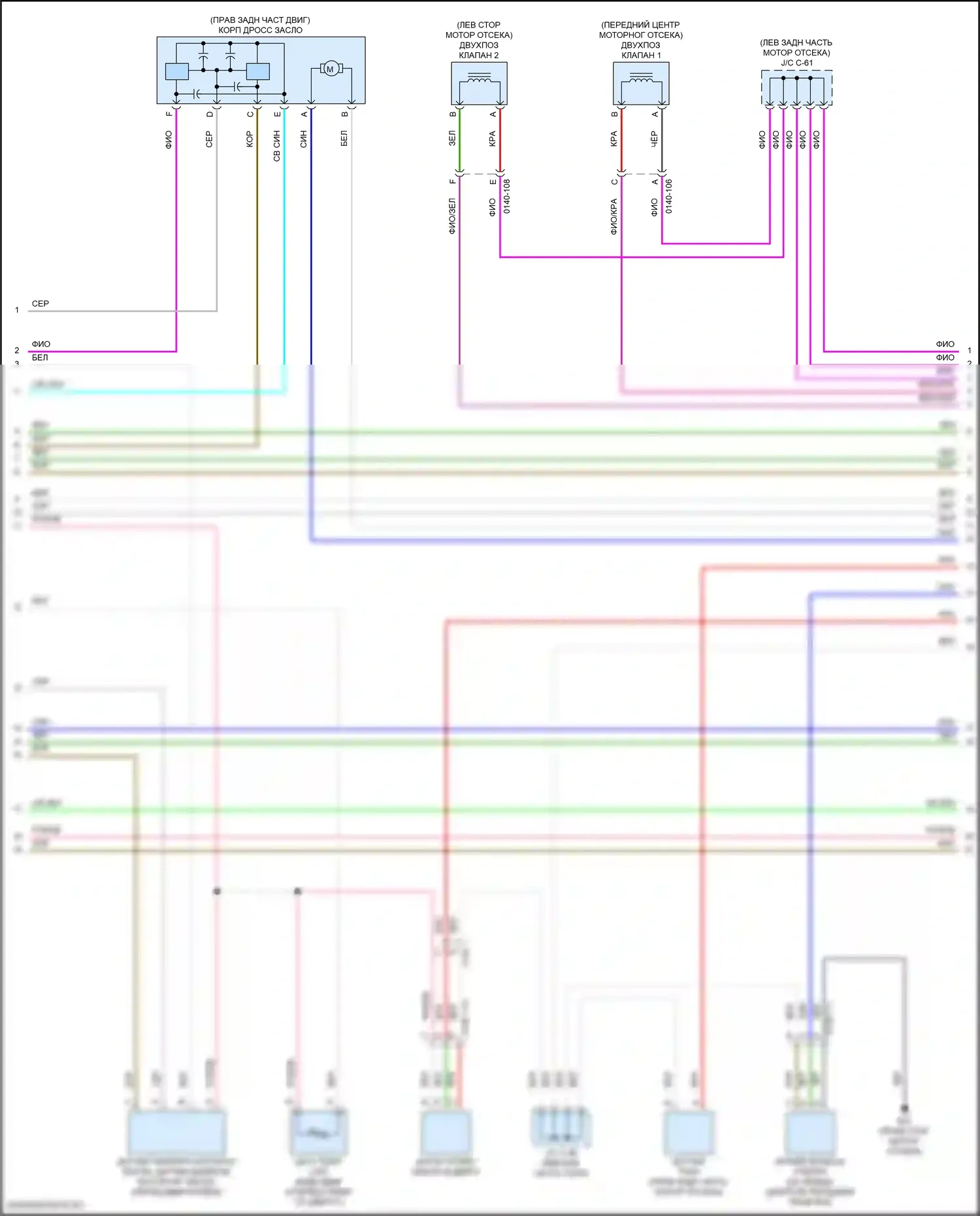 CX-90 Mazda I (2023-2024): Электросхема двигатель 2.5л подключаемый гибрид, электросхема управления двигателем (2 из 6) 