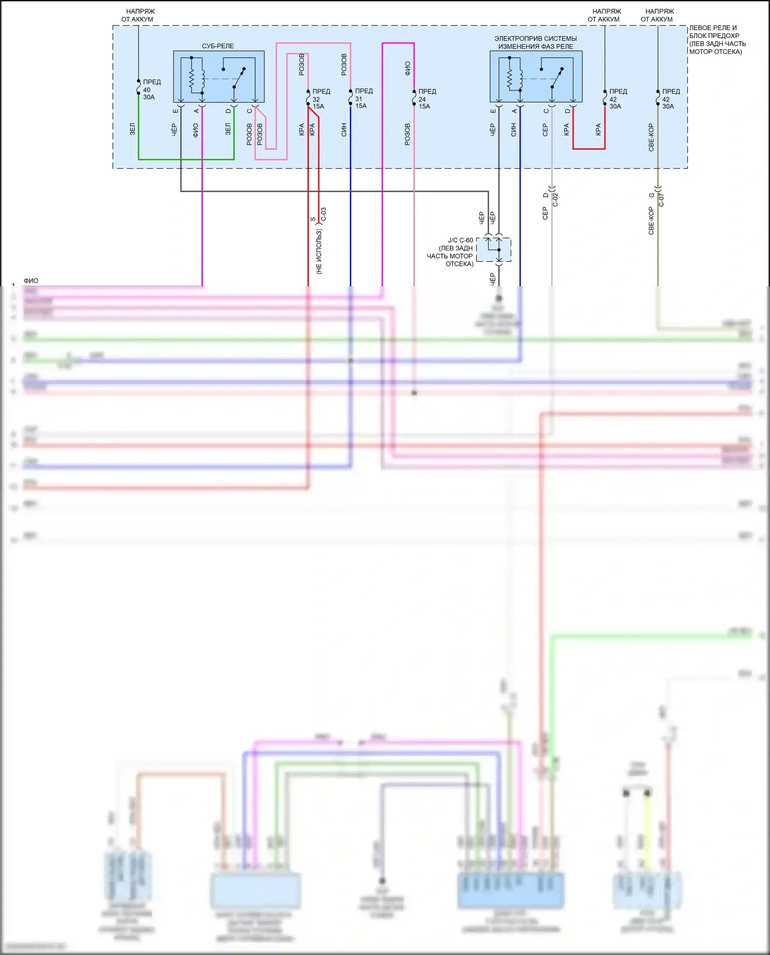 CX-90 Mazda I (2023-2024): Электросхема двигатель 2.5л подключаемый гибрид, электросхема управления двигателем (4 из 6) 