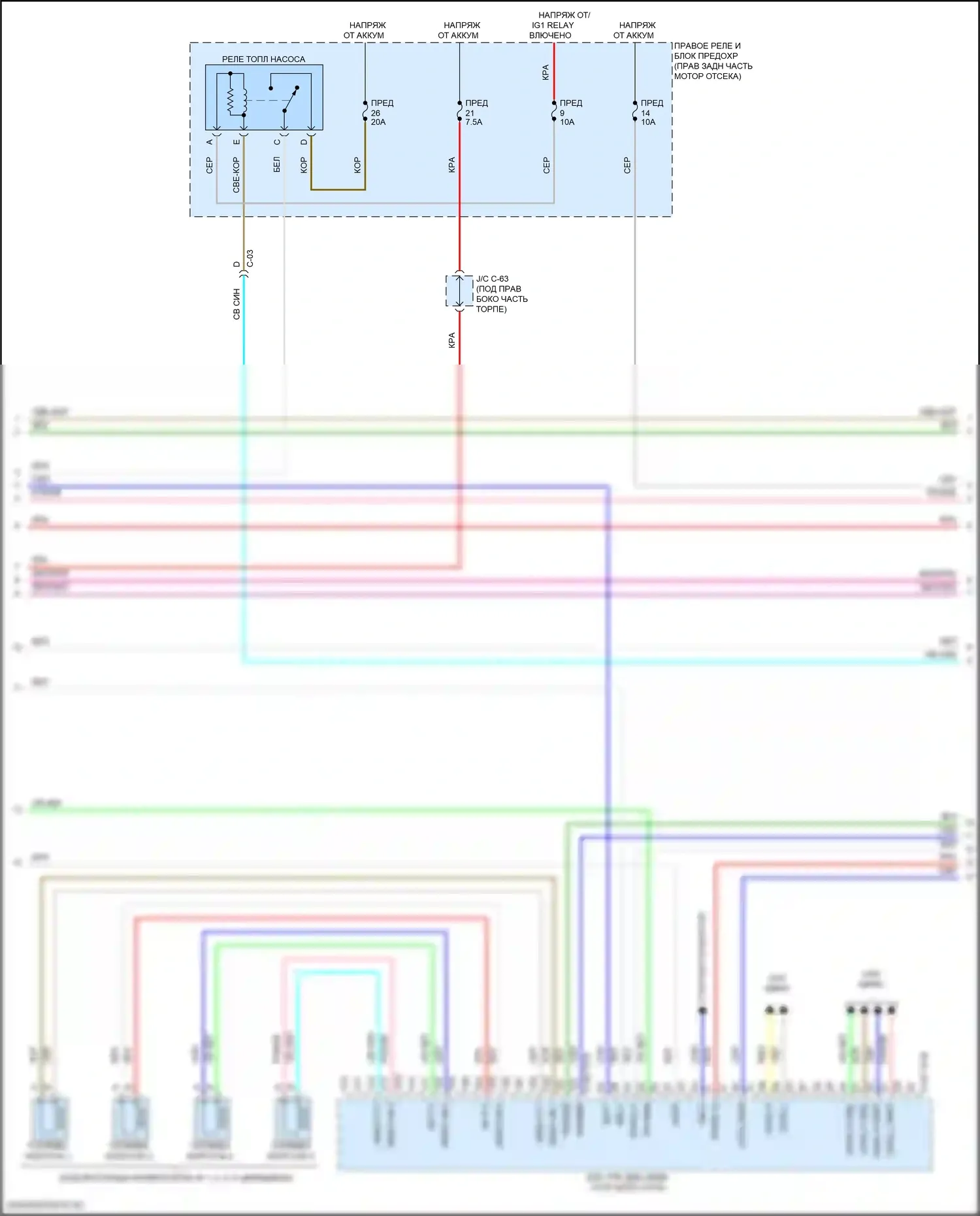 CX-90 Mazda I (2023-2024): Электросхема двигатель 2.5л подключаемый гибрид, электросхема управления двигателем (5 из 6) 