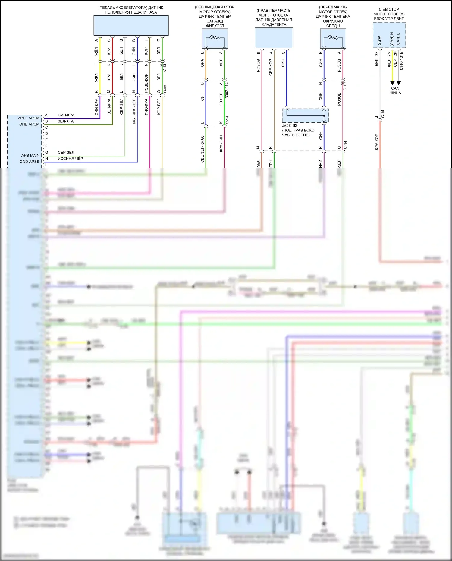 CX-90 Mazda I (2023-2024): Электросхема двигателя 2.5l подключаемый гибрид, электросхема гибридной системы (1 из 11) 