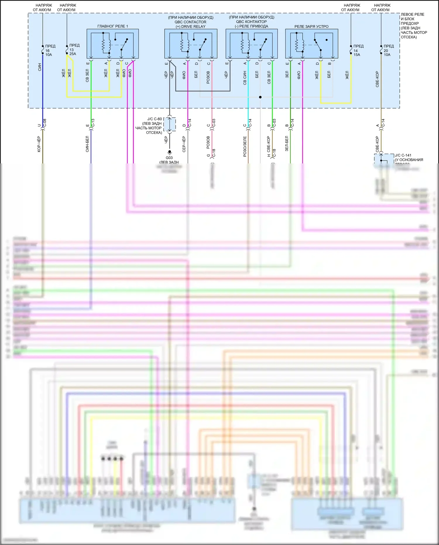 CX-90 Mazda I (2023-2024): Электросхема двигателя 2.5l подключаемый гибрид, электросхема гибридной системы (3 из 11) 
