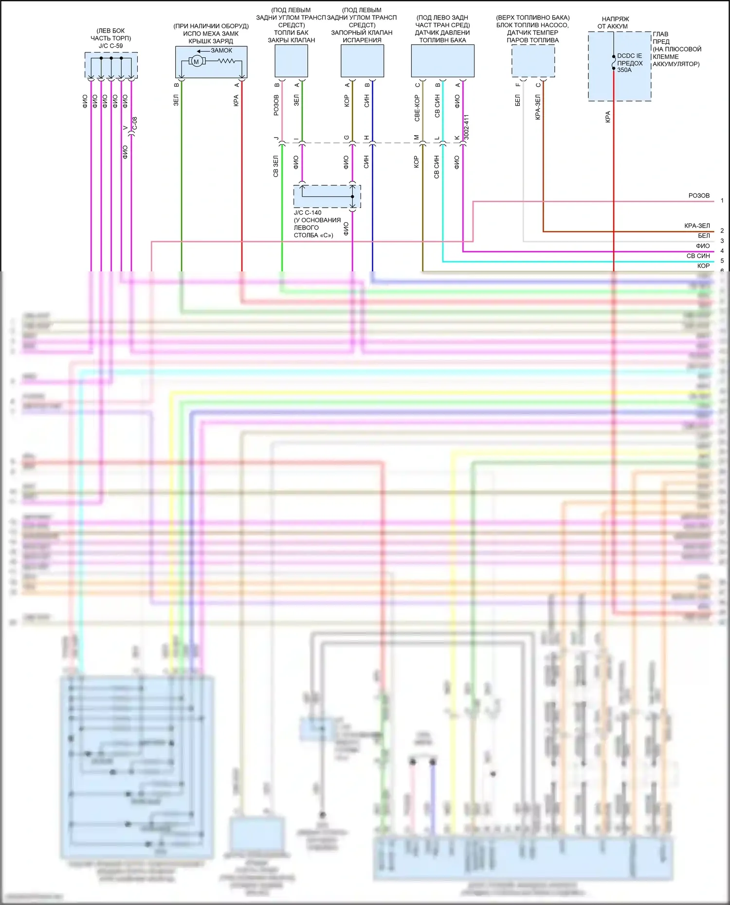 CX-90 Mazda I (2023-2024): Электросхема двигателя 2.5l подключаемый гибрид, электросхема гибридной системы (4 из 11) 