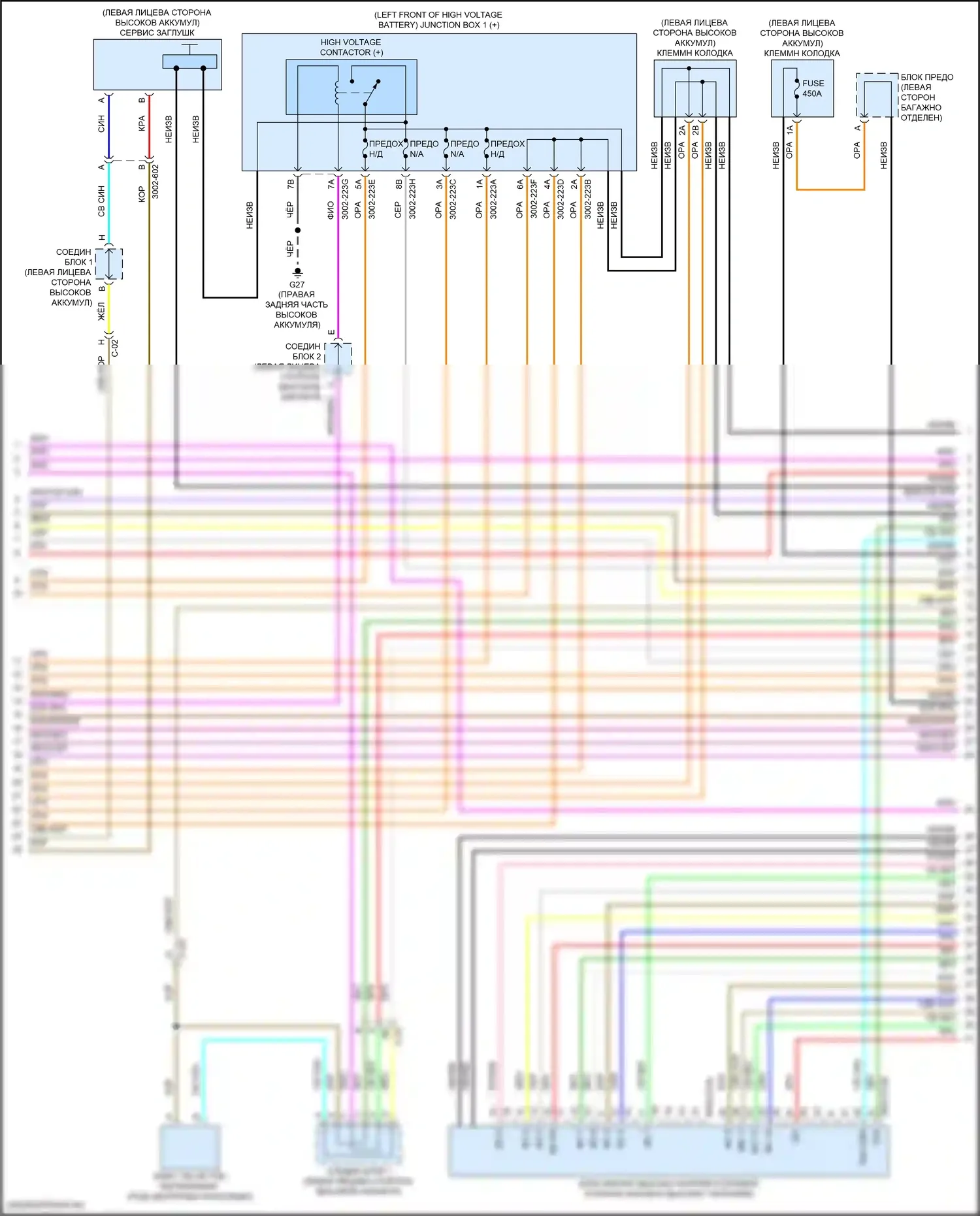 CX-90 Mazda I (2023-2024): Электросхема двигателя 2.5l подключаемый гибрид, электросхема гибридной системы (6 из 11) 