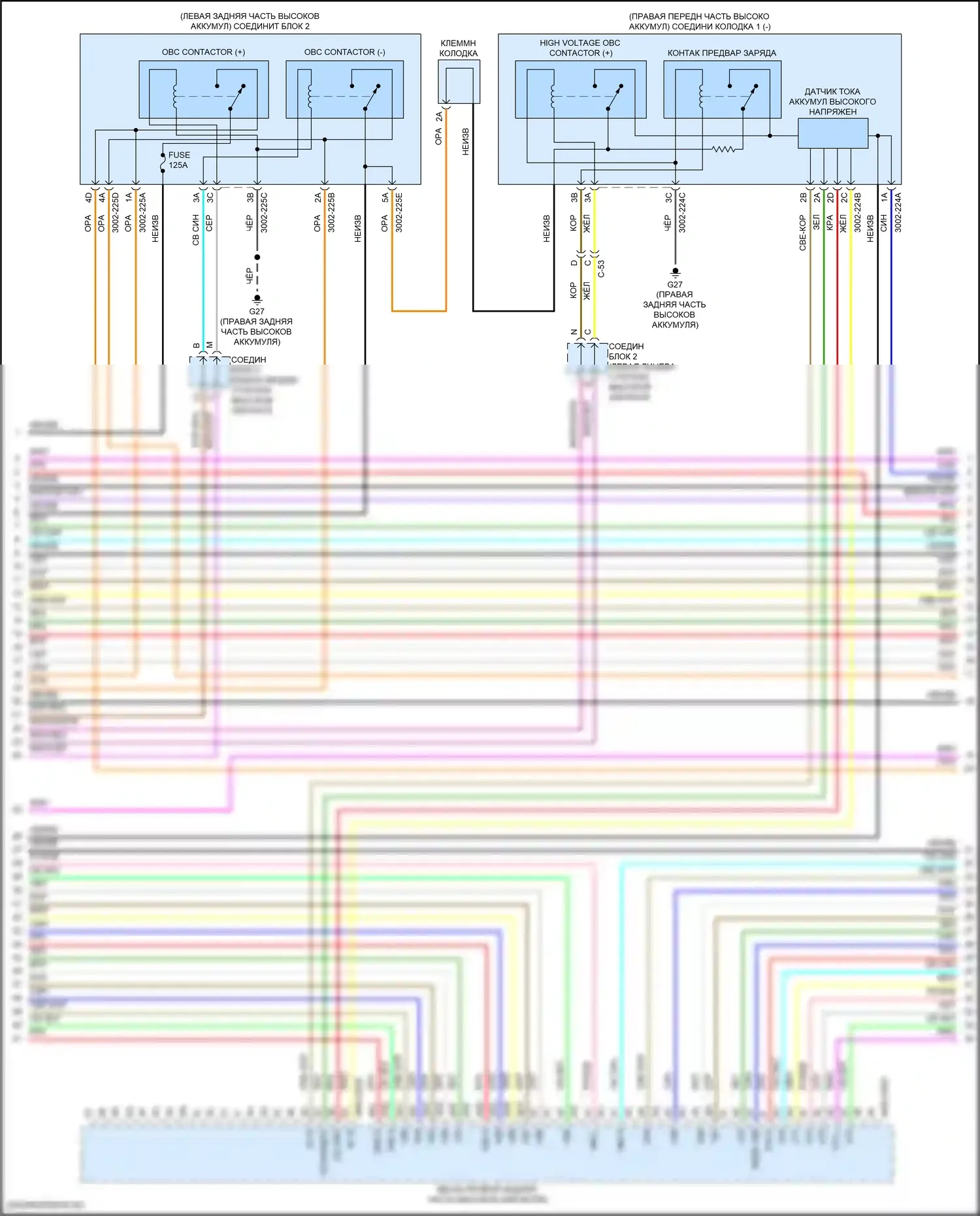 CX-90 Mazda I (2023-2024): Электросхема двигателя 2.5l подключаемый гибрид, электросхема гибридной системы (7 из 11) 