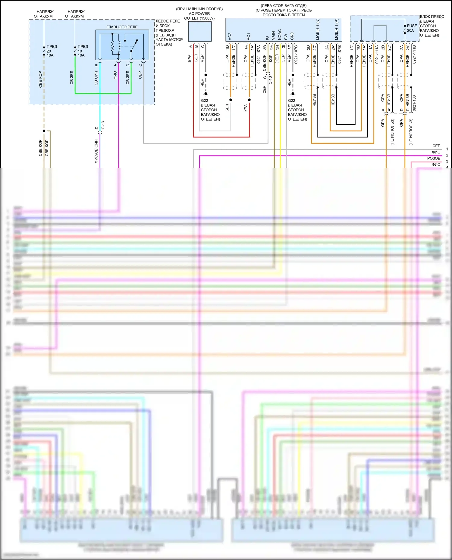 CX-90 Mazda I (2023-2024): Электросхема двигателя 2.5l подключаемый гибрид, электросхема гибридной системы (8 из 11) 