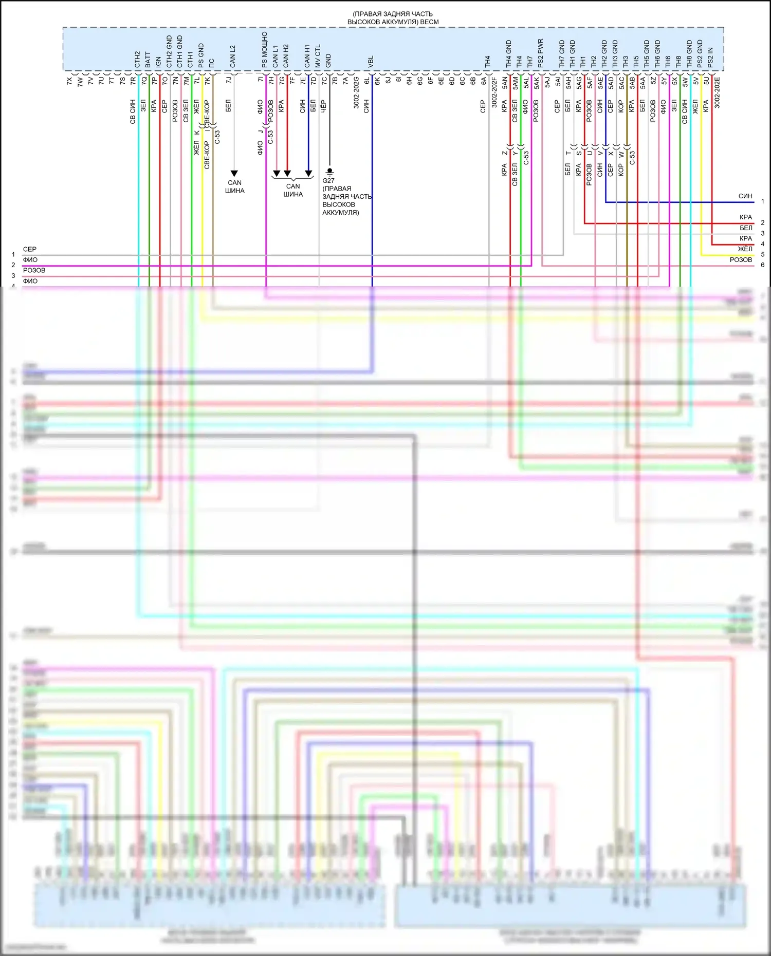 CX-90 Mazda I (2023-2024): Электросхема двигателя 2.5l подключаемый гибрид, электросхема гибридной системы (9 из 11) 