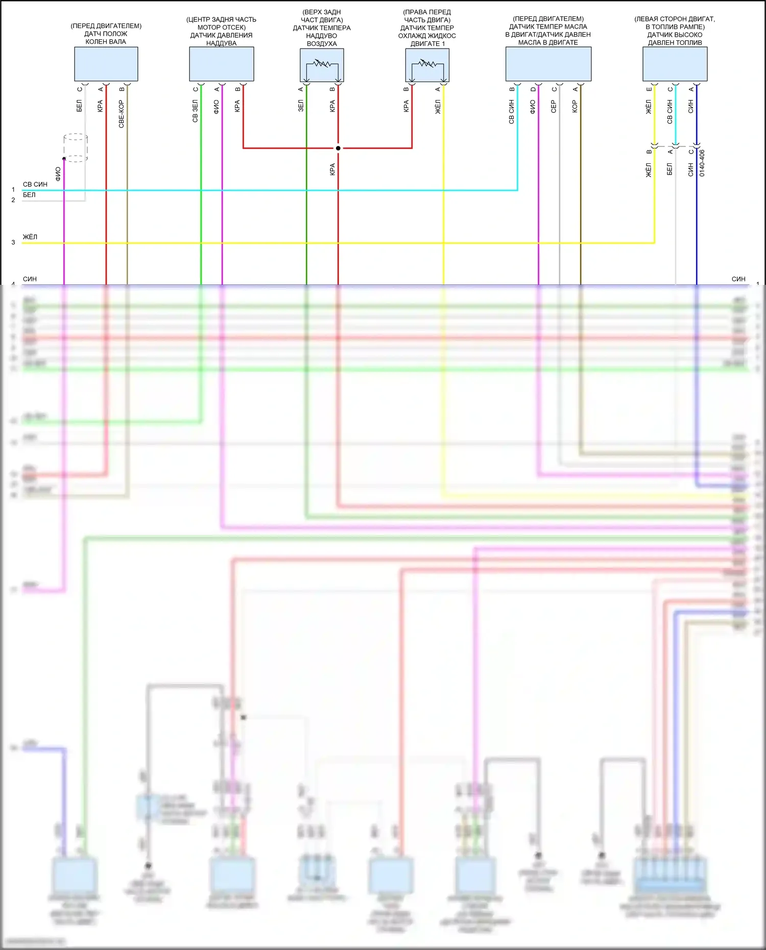 CX-90 Mazda I (2023-2024): Электросхема двигателя 3.3l гибрид (2 из 9) 