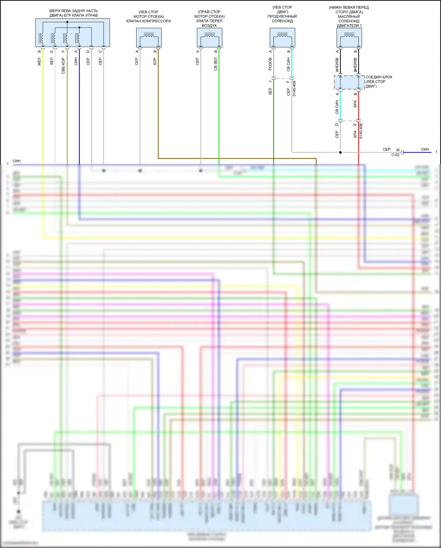 CX-90 Mazda I (2023-2024): Электросхема двигателя 3.3л гибрид (3 из 9) 