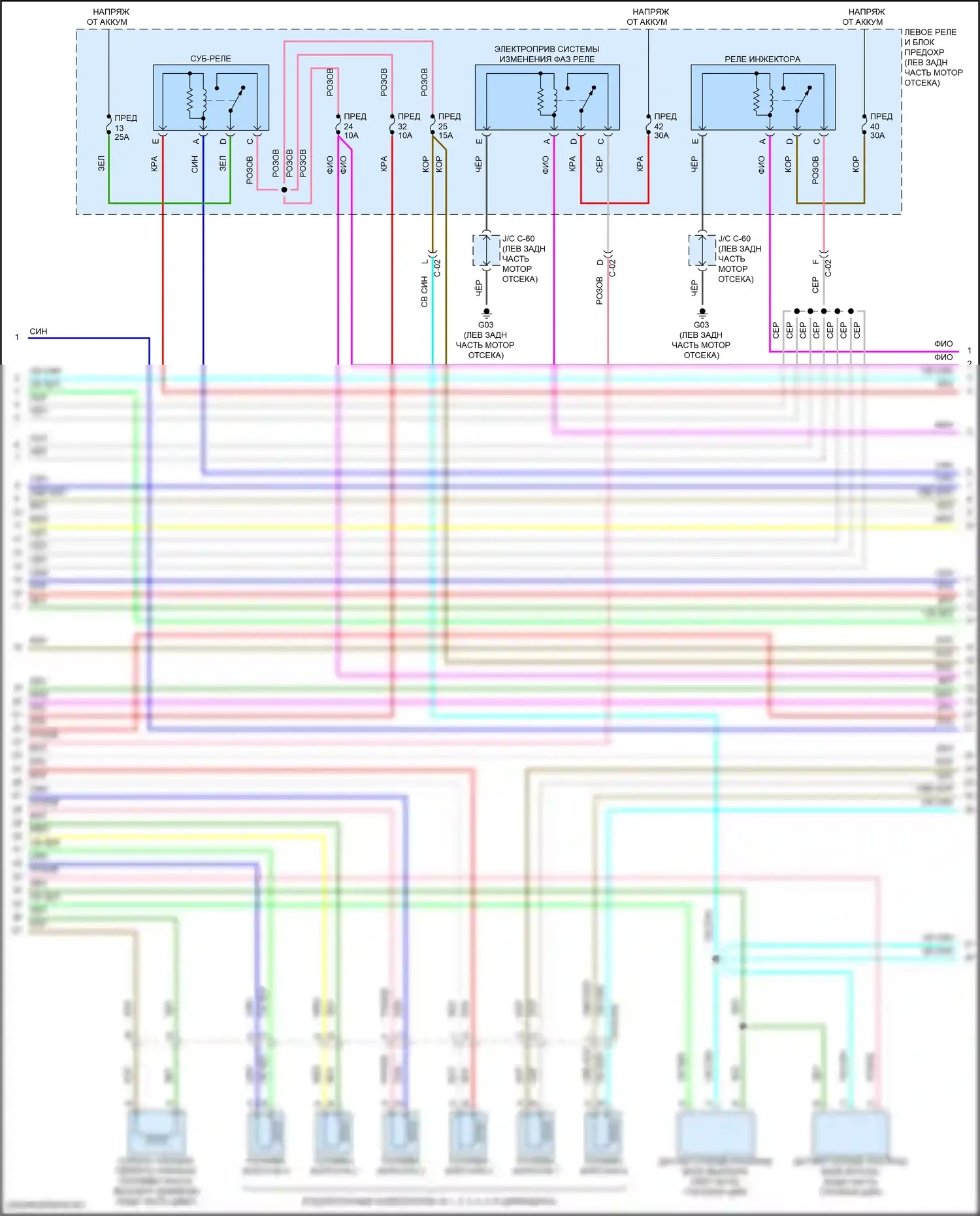 CX-90 Mazda I (2023-2024): Электросхема двигателя 3.3l гибрид (4 из 9) 