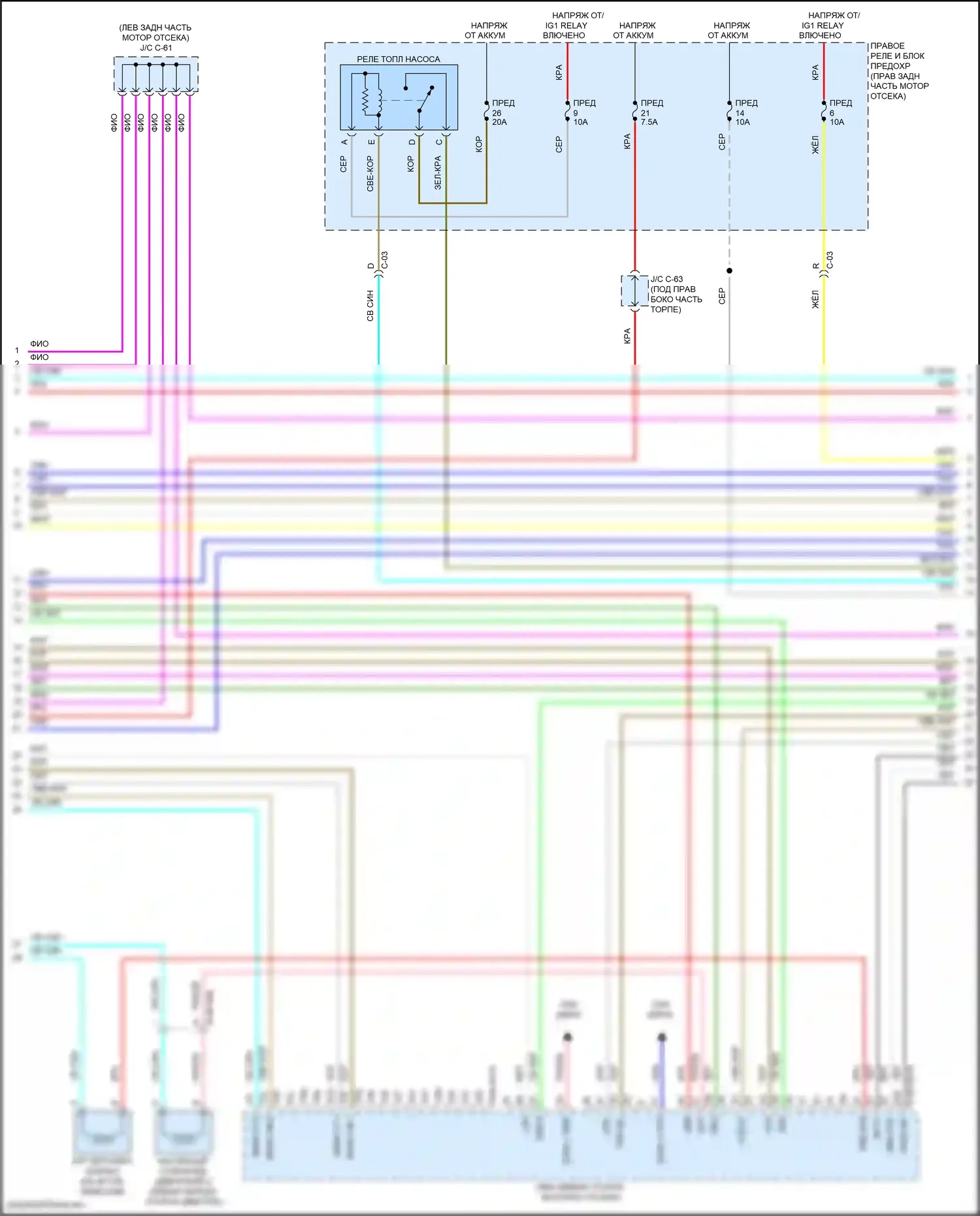 CX-90 Mazda I (2023-2024): Электросхема двигателя 3.3л гибрид (5 из 9) 