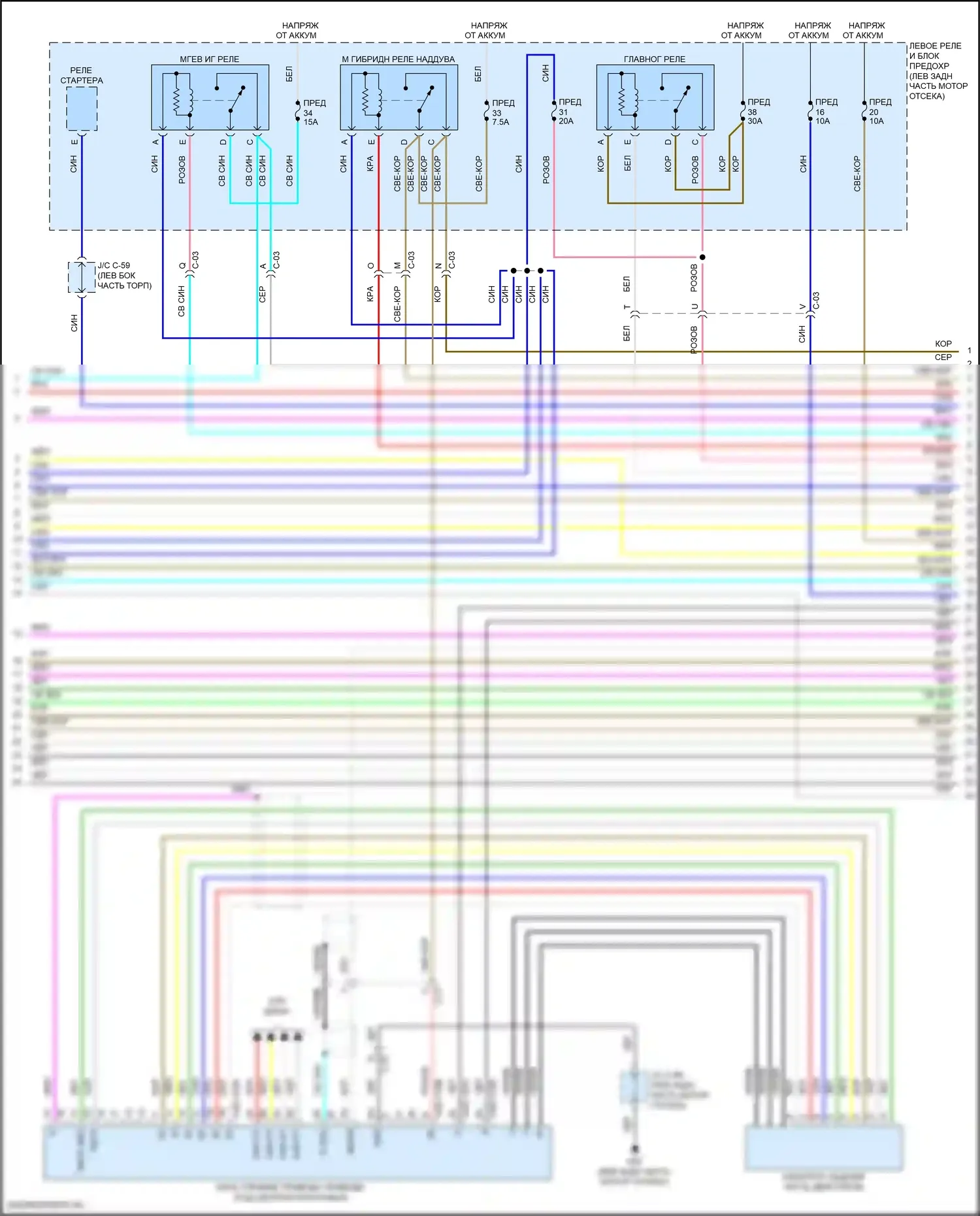 CX-90 Mazda I (2023-2024): Электросхема двигателя 3.3l гибрид (6 из 9) 