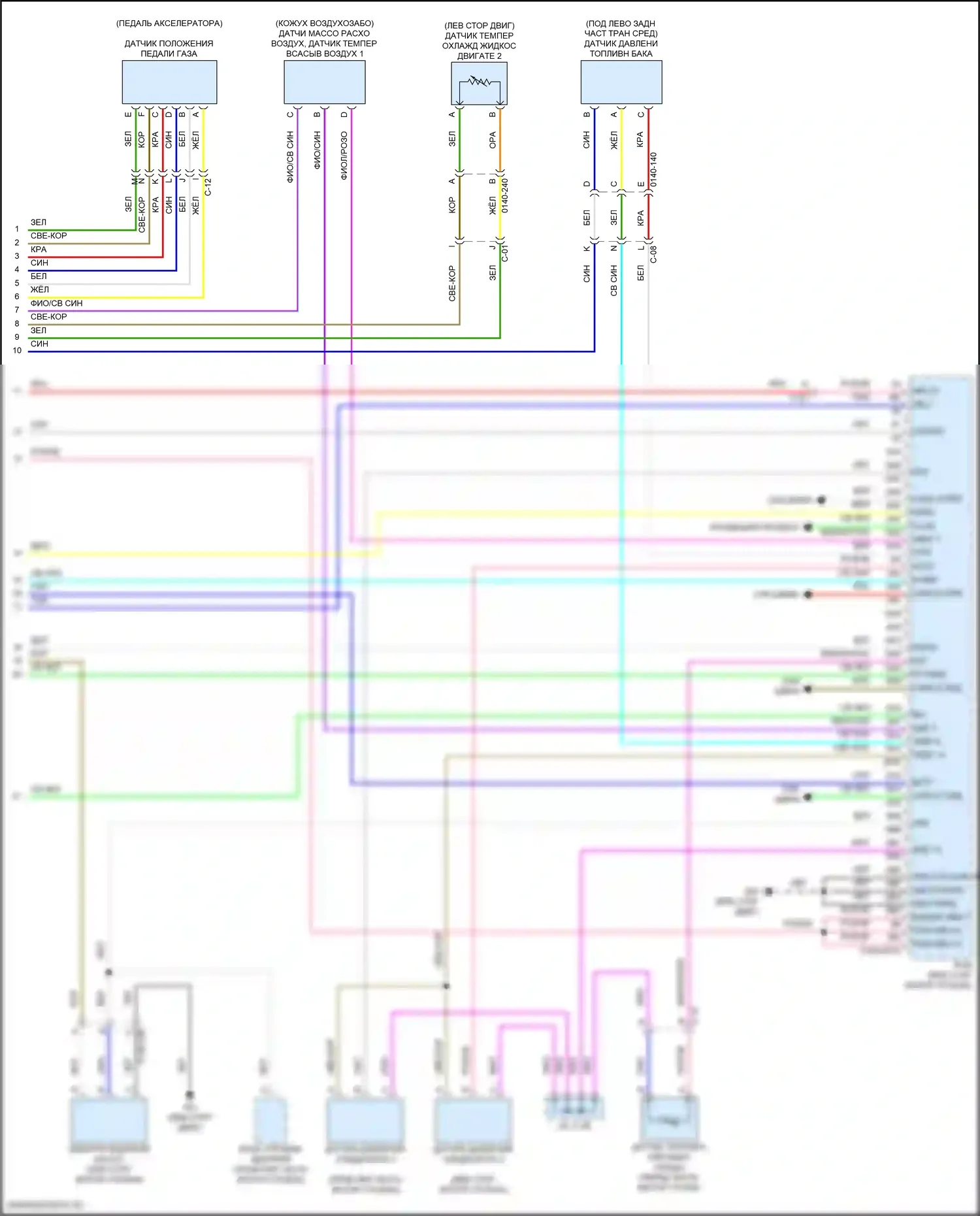 CX-90 Mazda I (2023-2024): Электросхема двигателя 3.3л гибрид (9 из 9) 