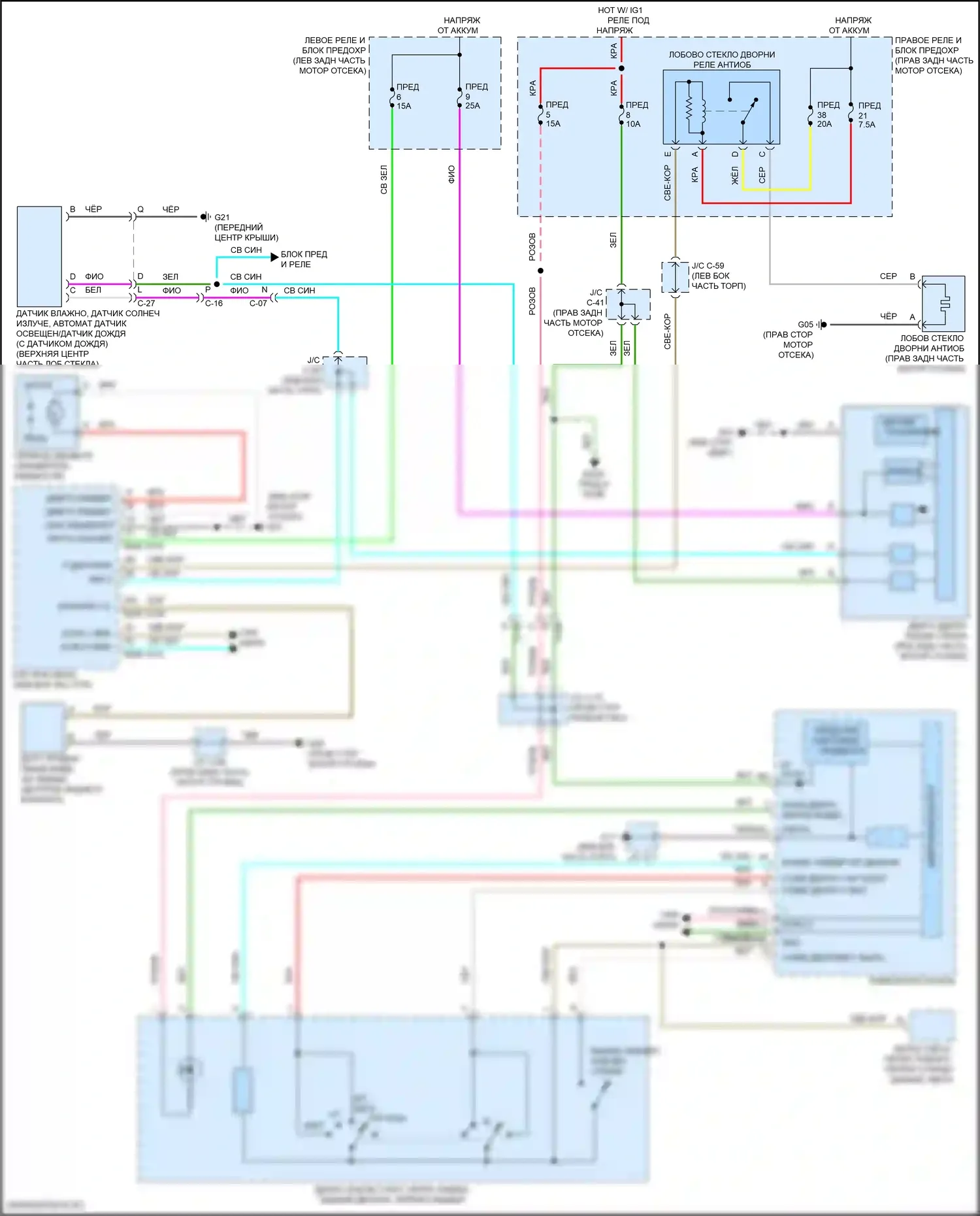CX-90 Mazda I (2023-2024): Электросхема передних дворников и омывателей 