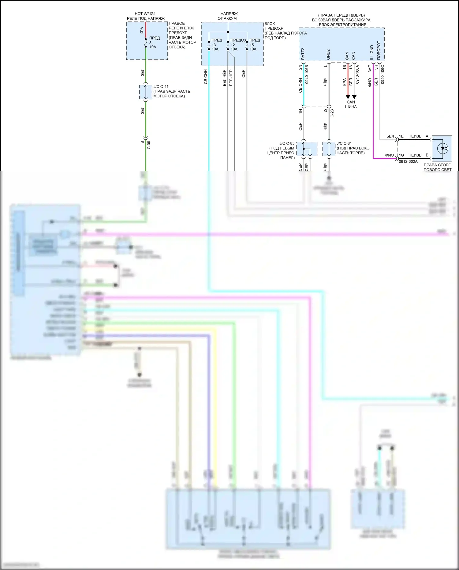 CX-90 Mazda I (2023-2024): Электросхема фар и фонарей (1 из 4) 