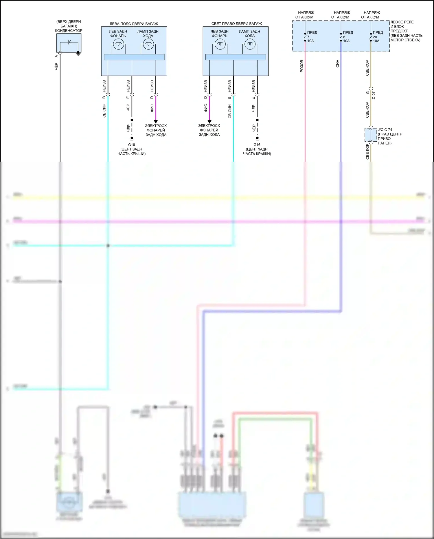 CX-90 Mazda I (2023-2024): Электросхема фар и фонарей (3 из 4) 
