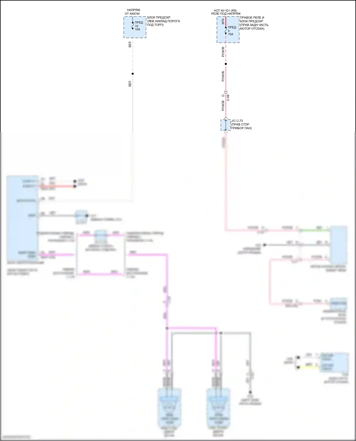 CX-90 Mazda I (2023-2024): Электросхема фонарей заднего хода 