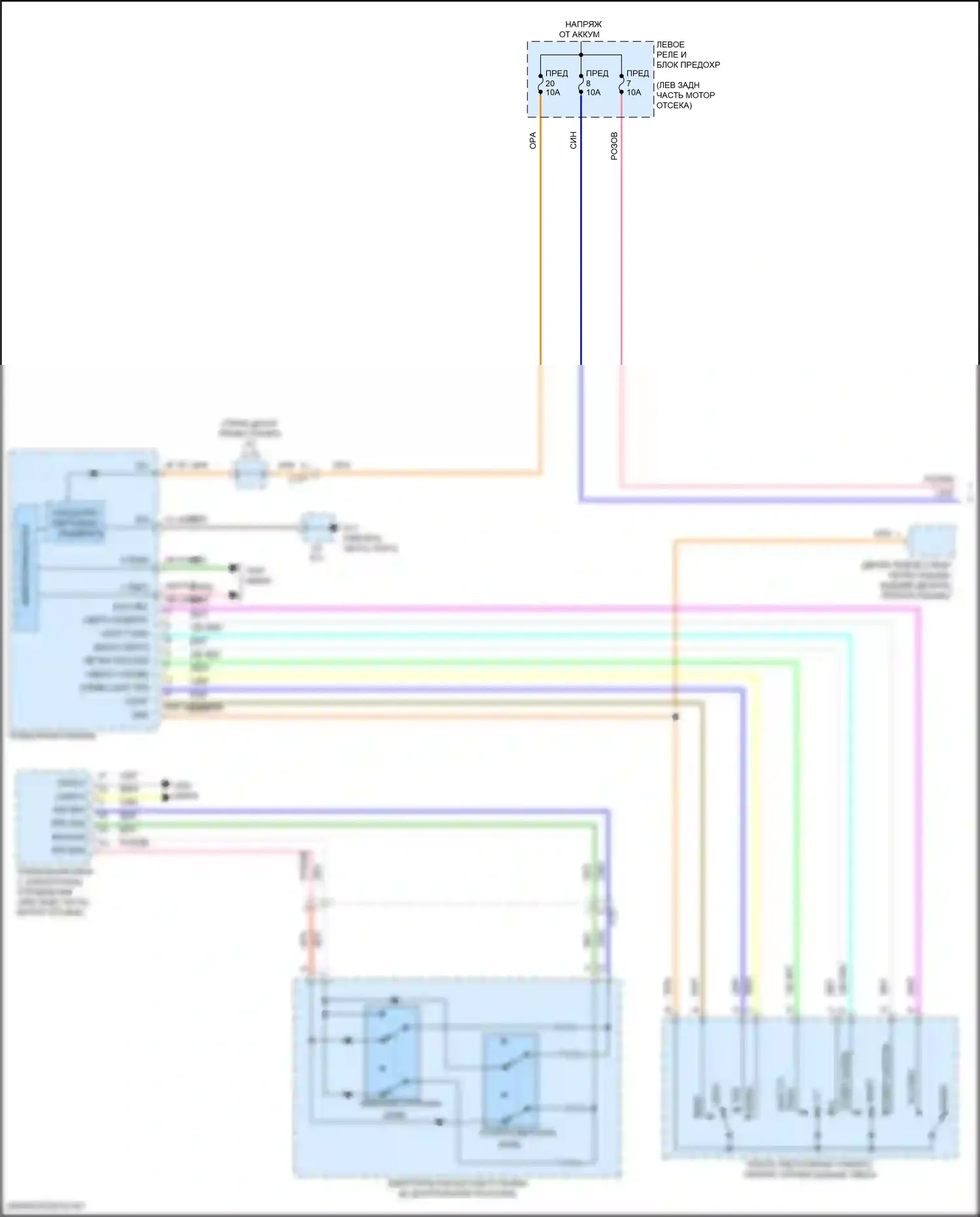 CX-90 Mazda I (2023-2024): Электросхема фар (1 из 2) 