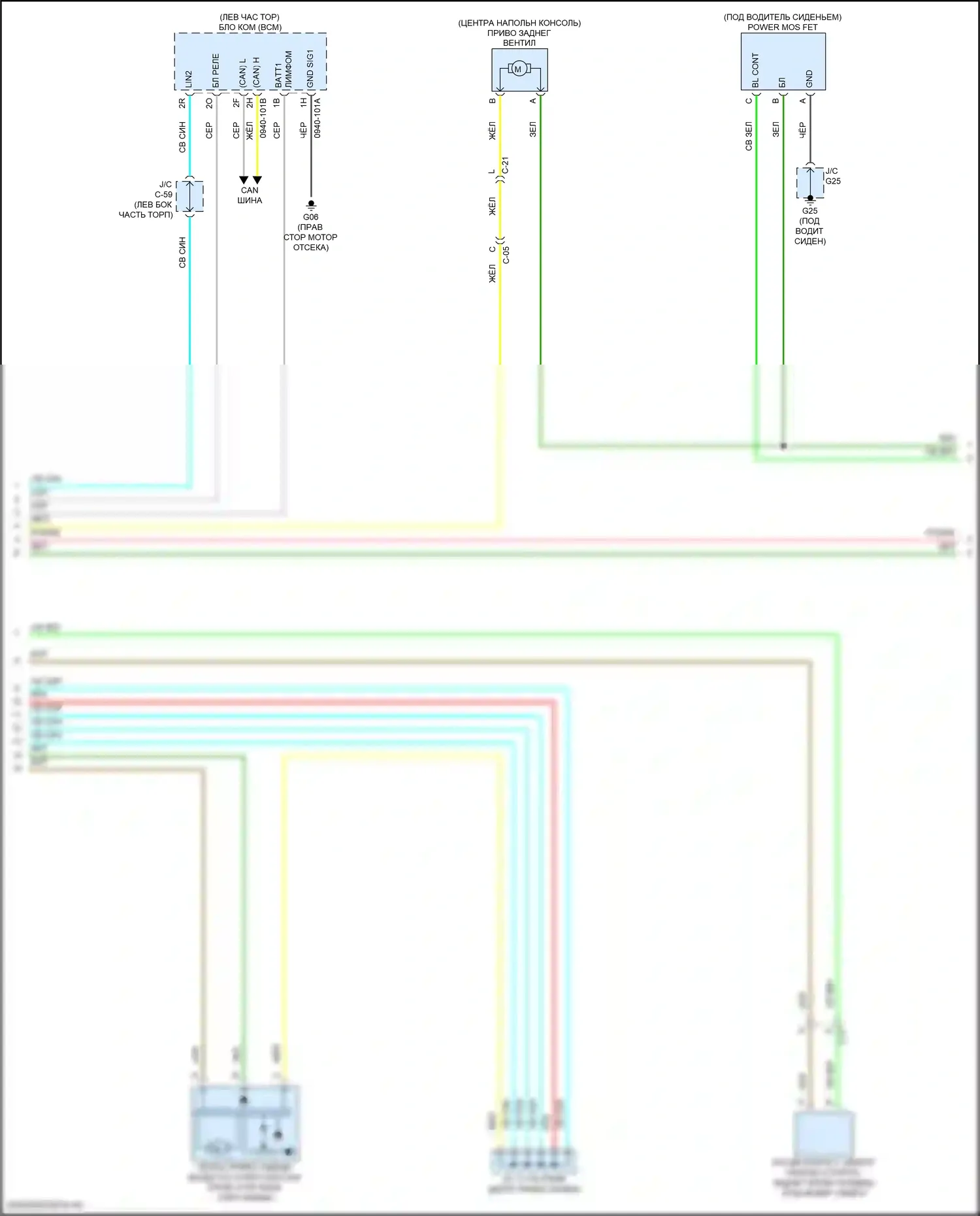 CX-90 Mazda I (2023-2024): Электросхема климат контроля (3 из 6) 