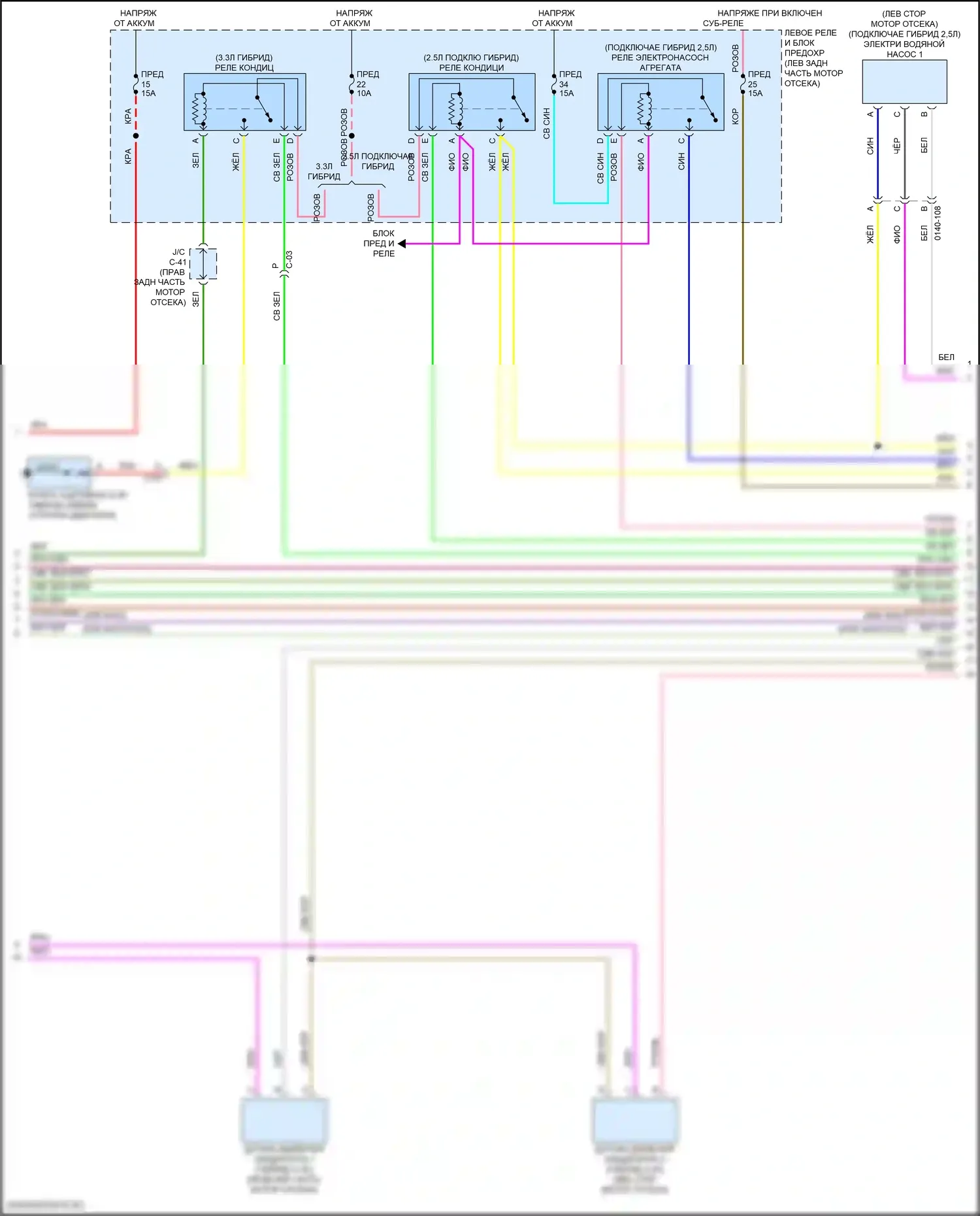 CX-90 Mazda I (2023-2024): Электросхема климат контроля (5 из 6) 