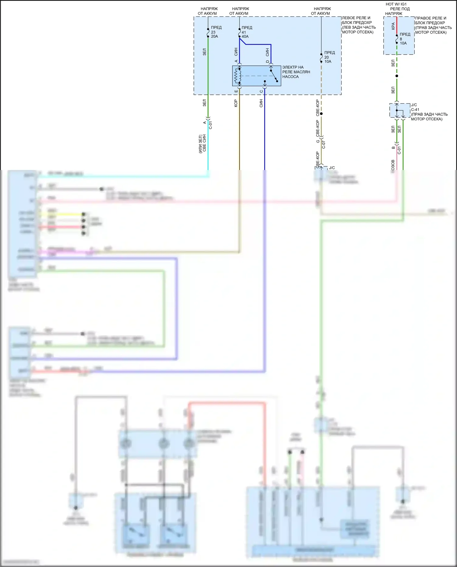 CX-90 Mazda I (2023-2024): Электросхема автоматической коробки передач (1 из 2) 