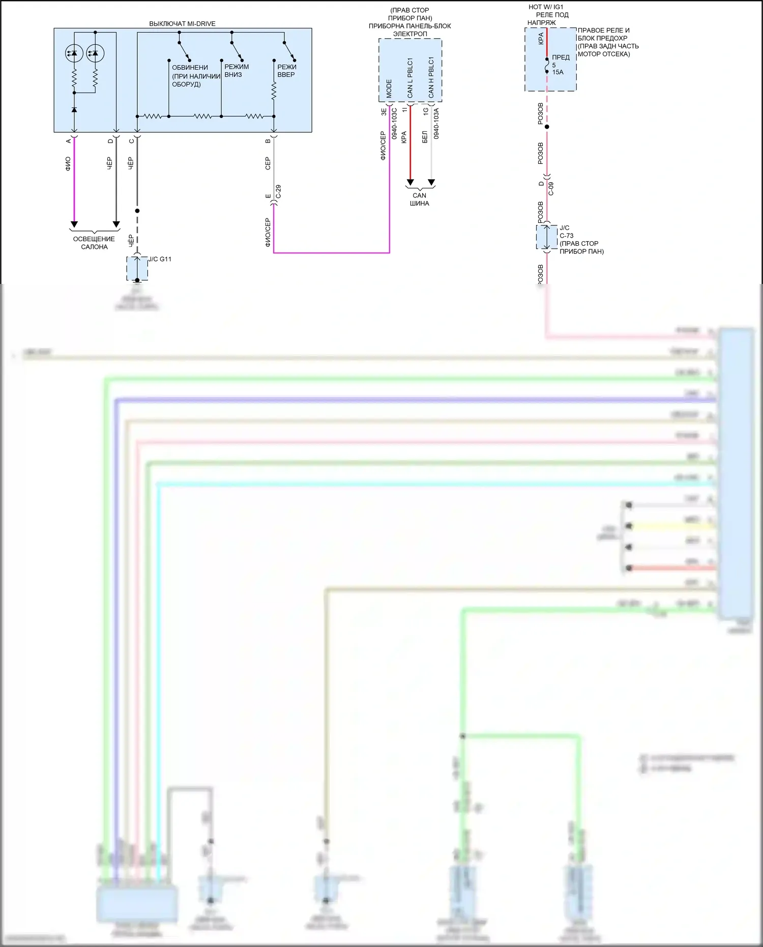 CX-90 Mazda I (2023-2024): Электросхема автоматической коробки передач (2 из 2) 