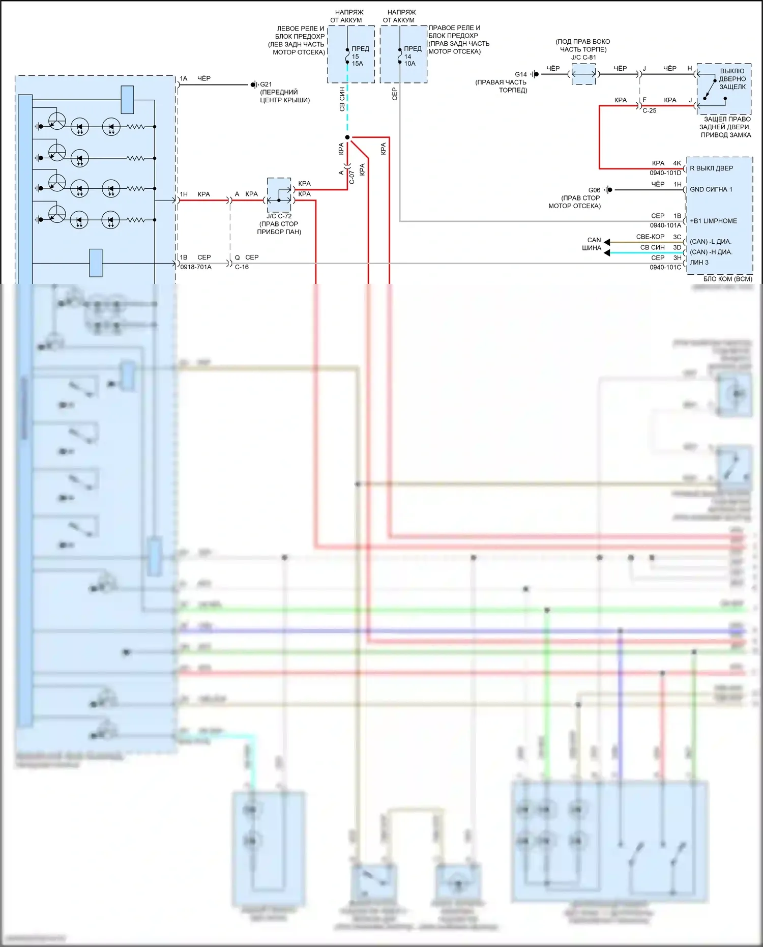 CX-90 Mazda I (2023-2024): Электросхема освещения салона (1 из 4) 