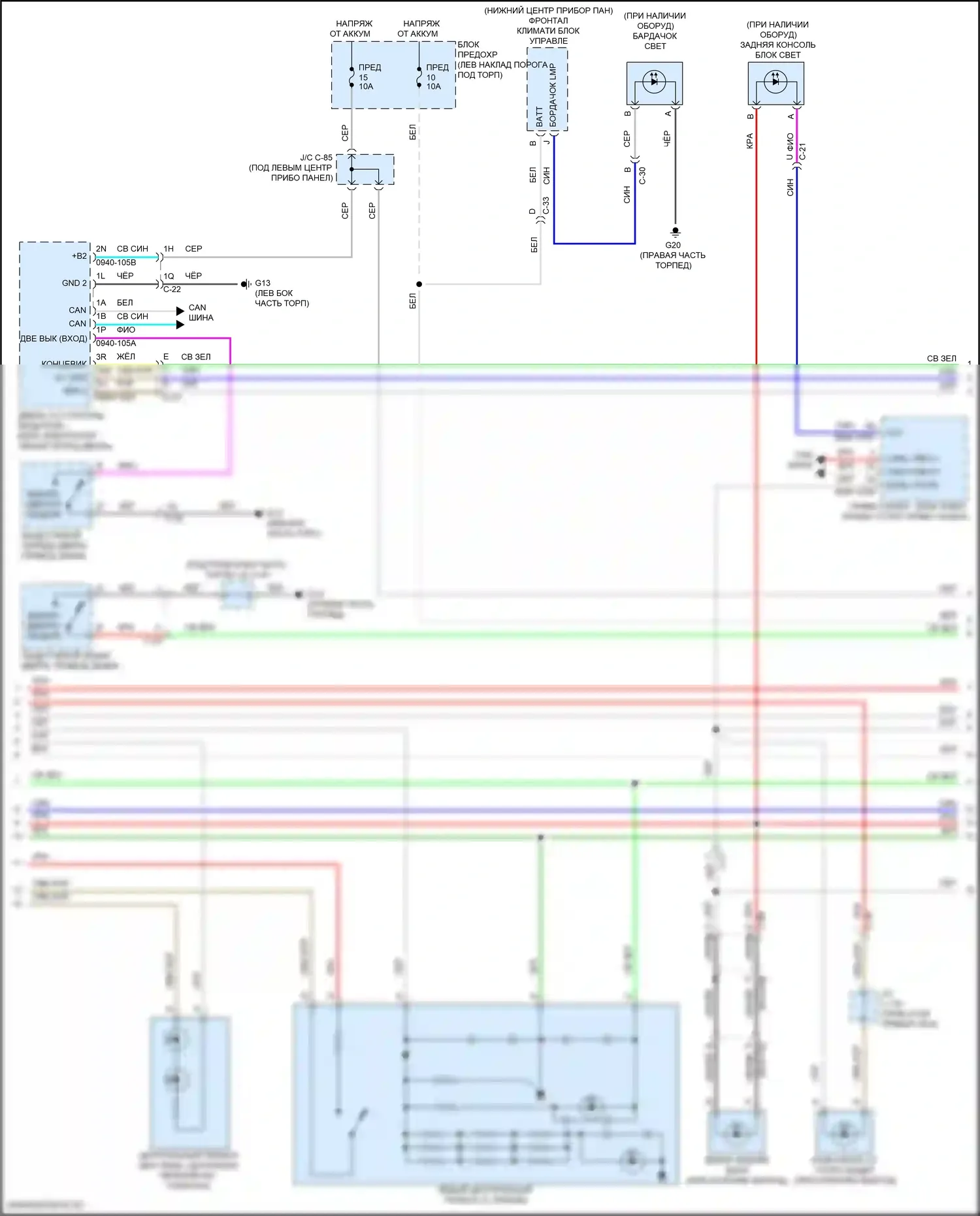 CX-90 Mazda I (2023-2024): Электросхема освещения салона (2 из 4) 