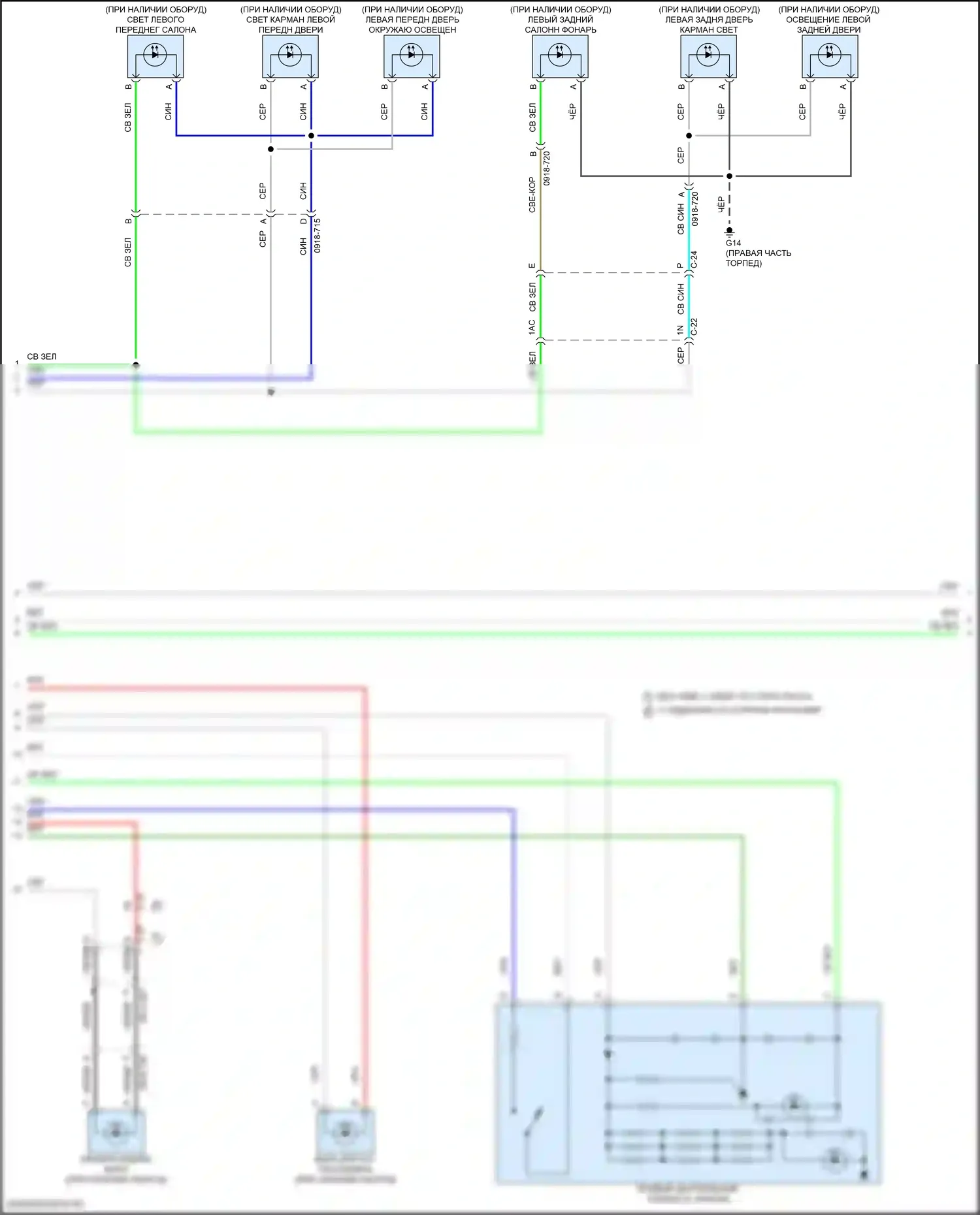 CX-90 Mazda I (2023-2024): Электросхема освещения салона (3 из 4) 