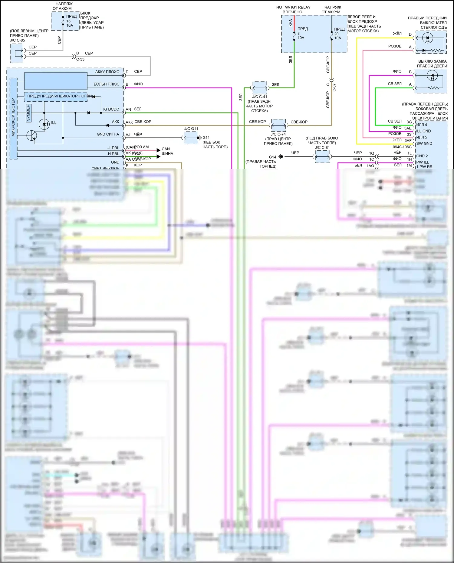 CX-90 Mazda I (2023-2024): Электросхема подсветки приборной панели 