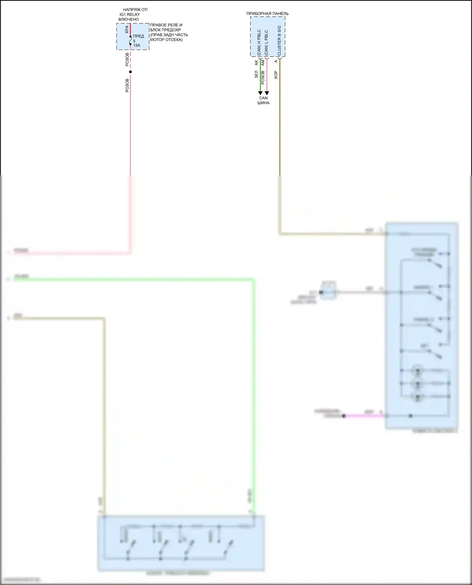 CX-90 Mazda I (2023-2024): Электросхема питания и питания памяти (2 из 2) 