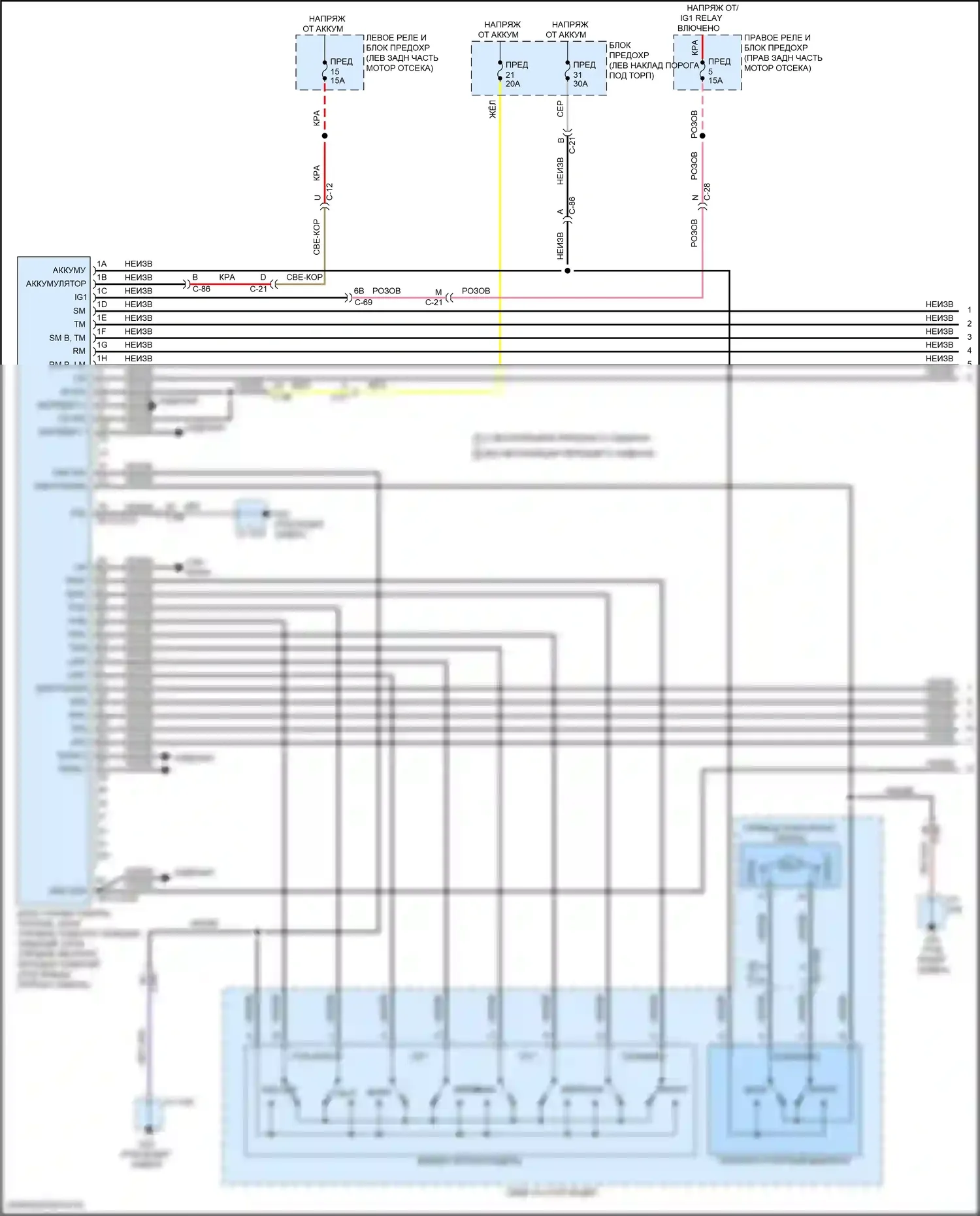CX-90 Mazda I (2023-2024): Электросхема сиденья памяти (1 из 2) 